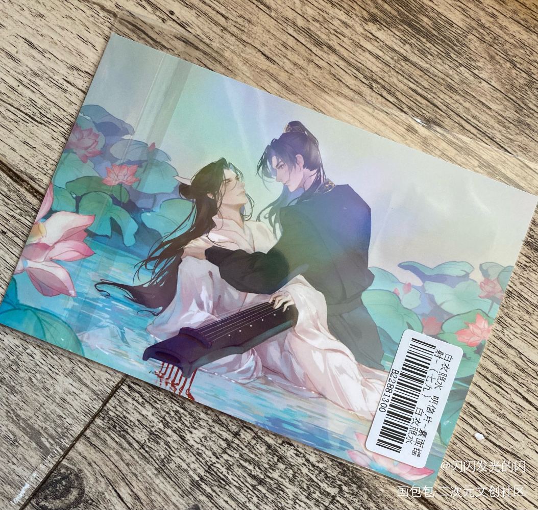 _二哈和他的白猫师尊无料返图绘画作品