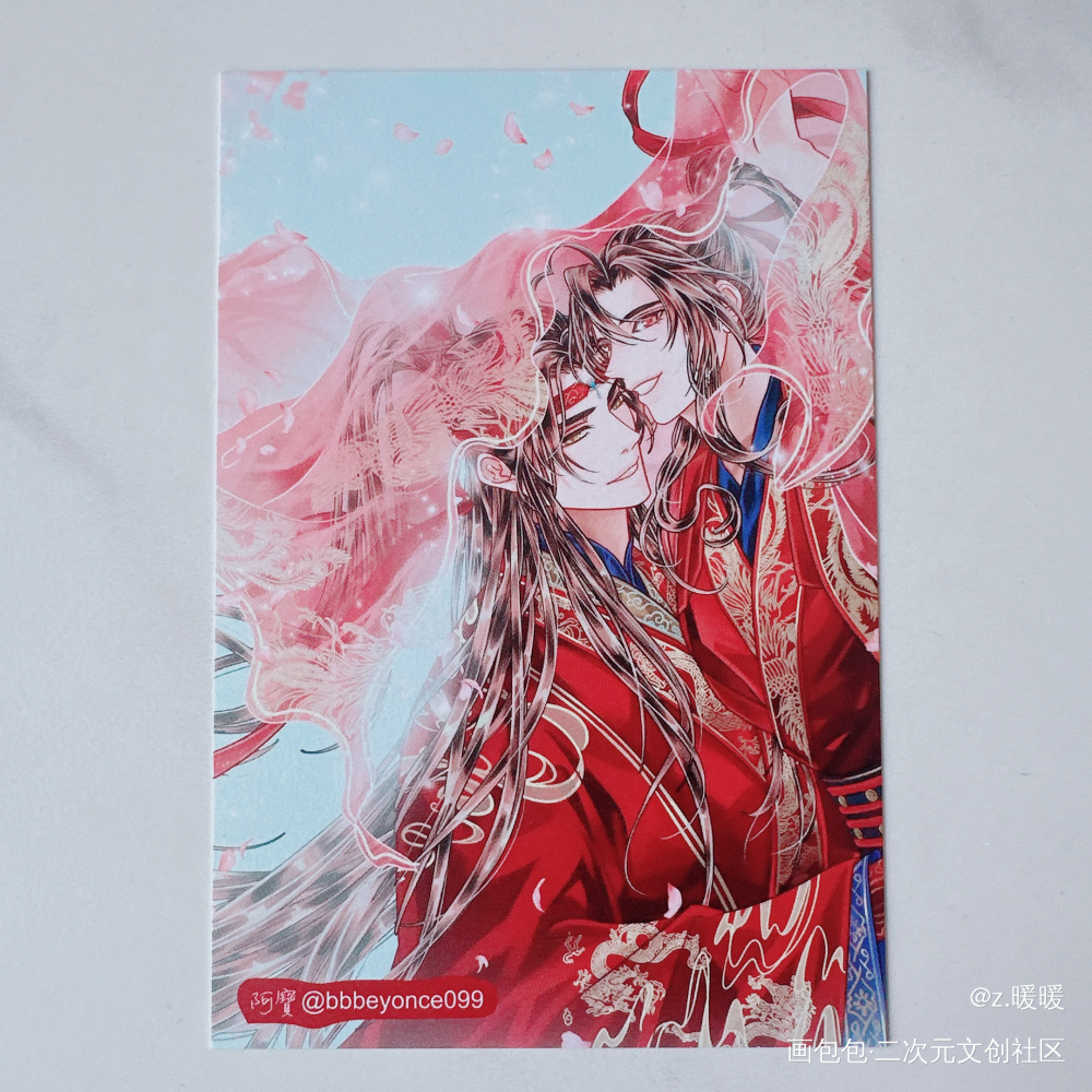 _魔道祖师授权返图绘画作品