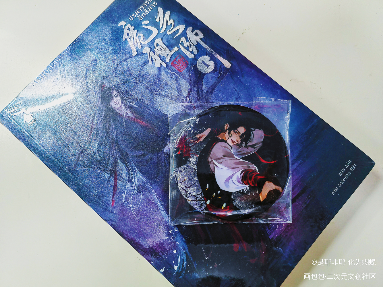 _魔道祖师授权返图绘画作品