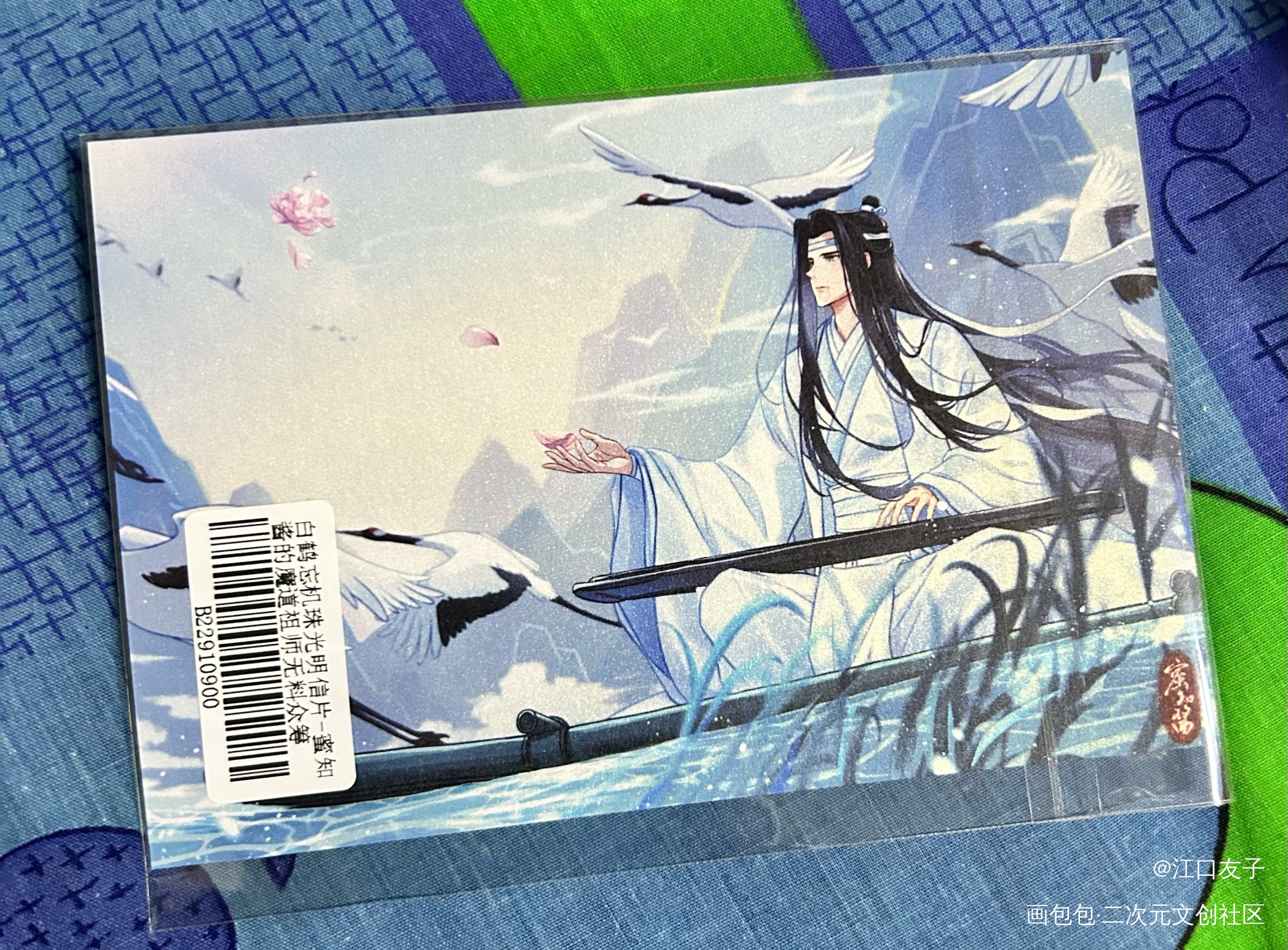 好好看❤️_魔道祖师无料返图忘羡绘画作品