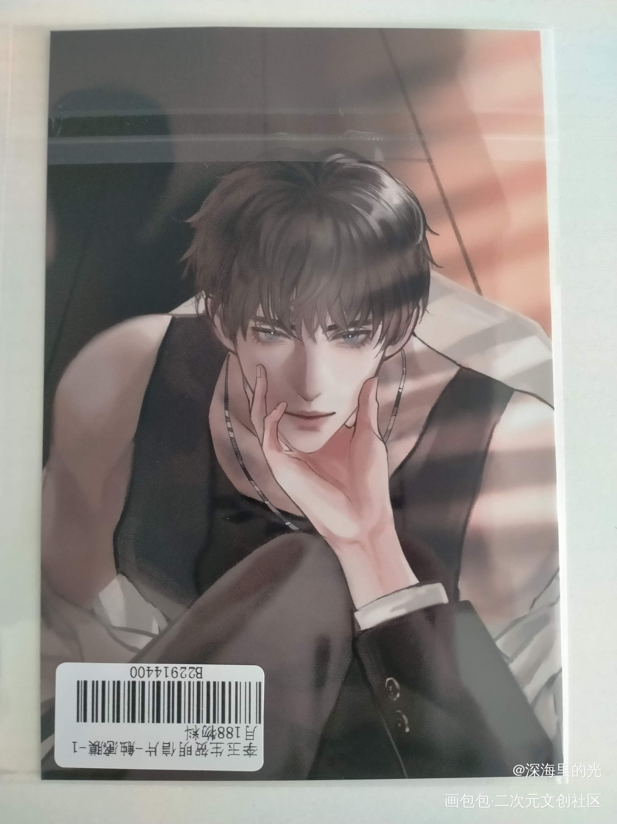 _188男团无料返图绘画作品