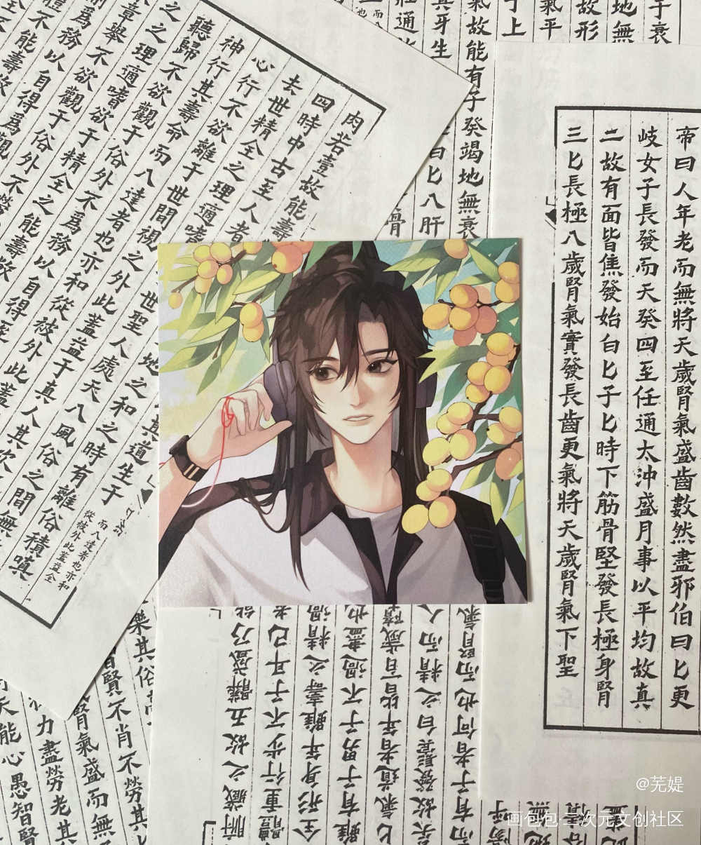 _魔道祖师无料返图绘画作品