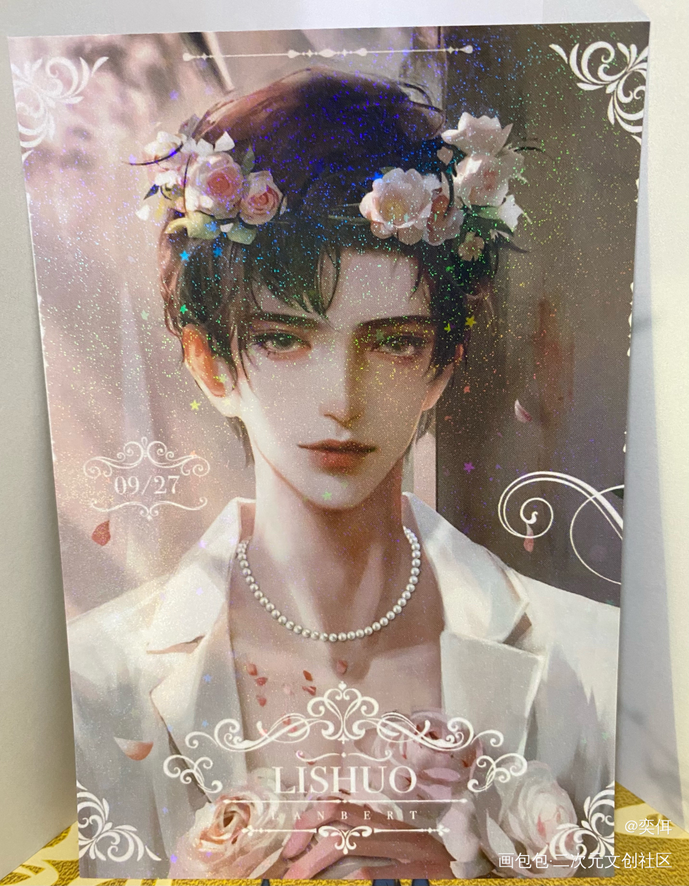 _谁把谁当真188男团无料返图绘画作品