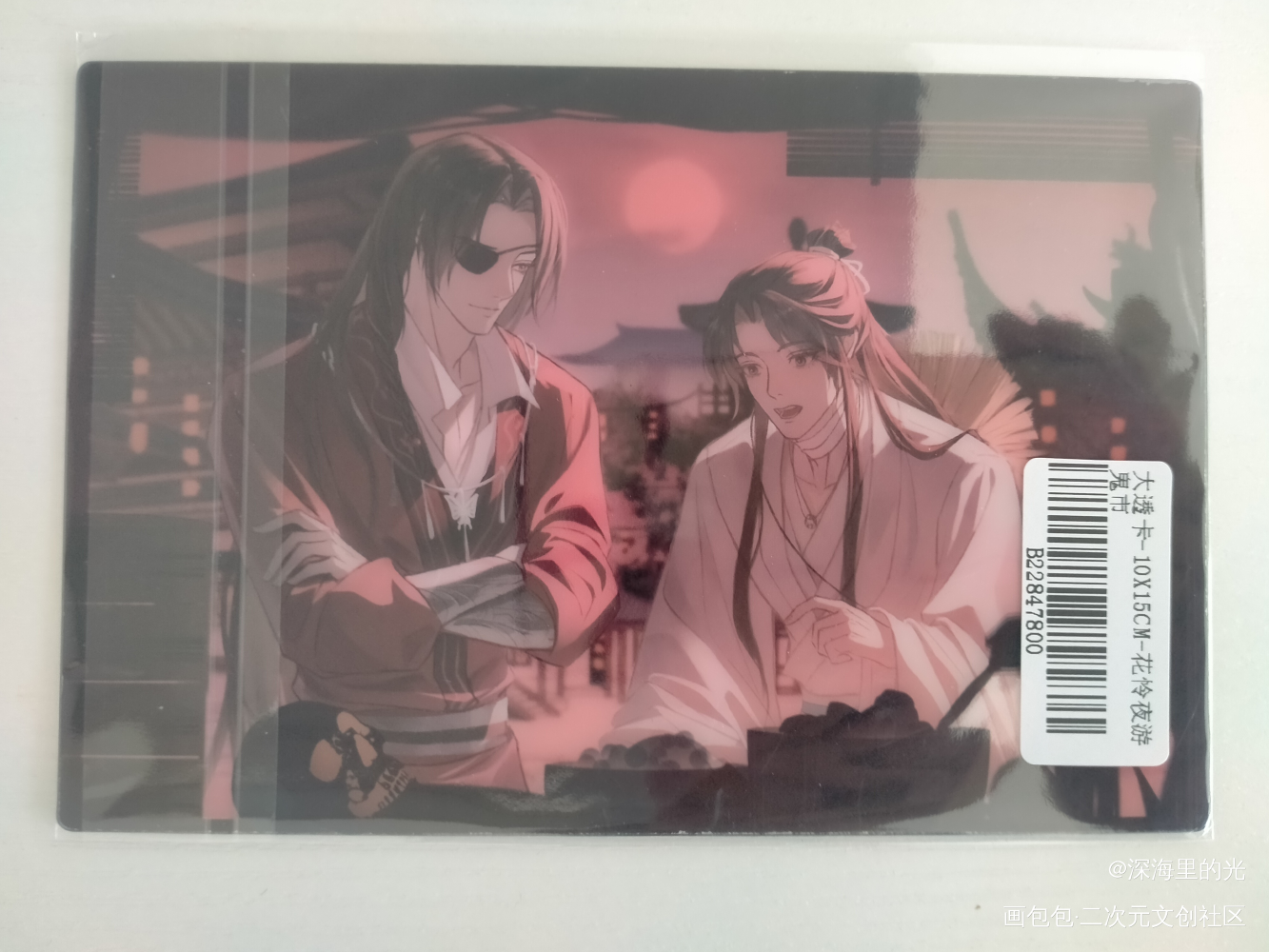 _天官赐福无料返图绘画作品