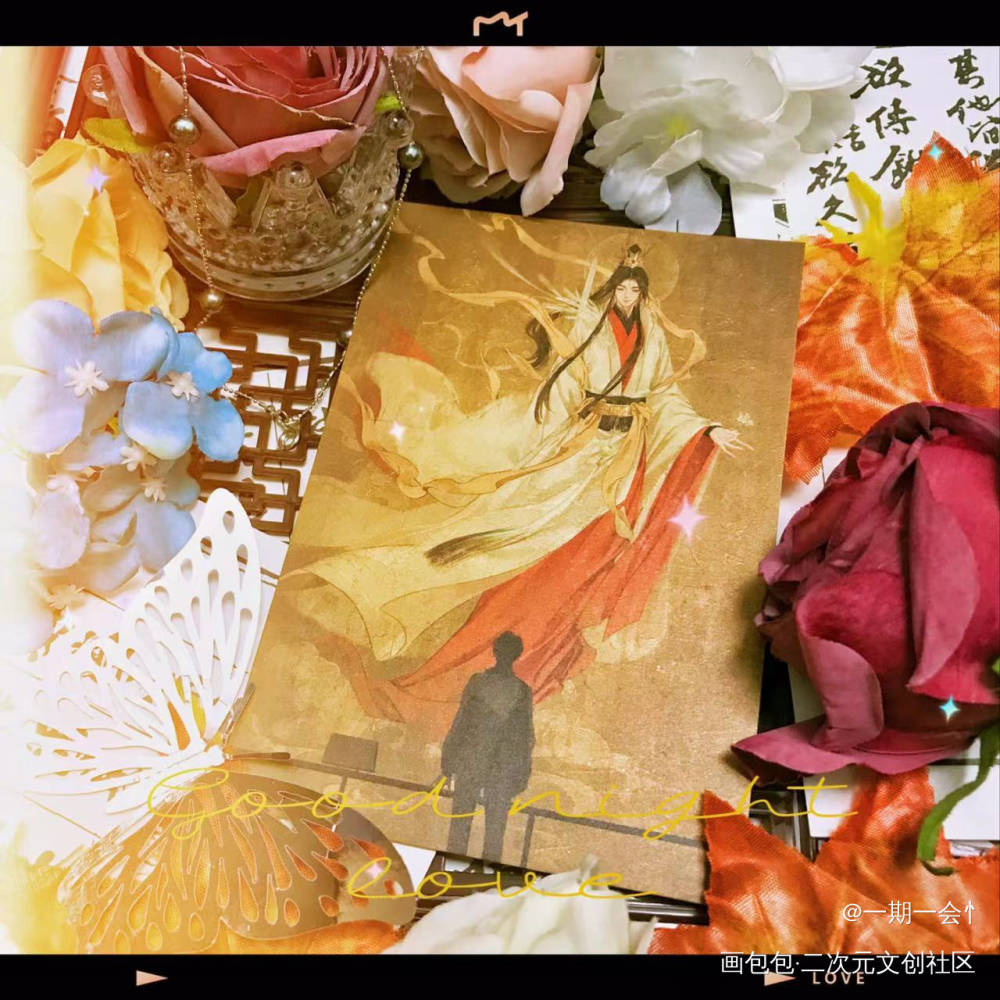 永远的神明_天官赐福谷美分享花城·天官赐福谢怜·天官赐福绘画作品