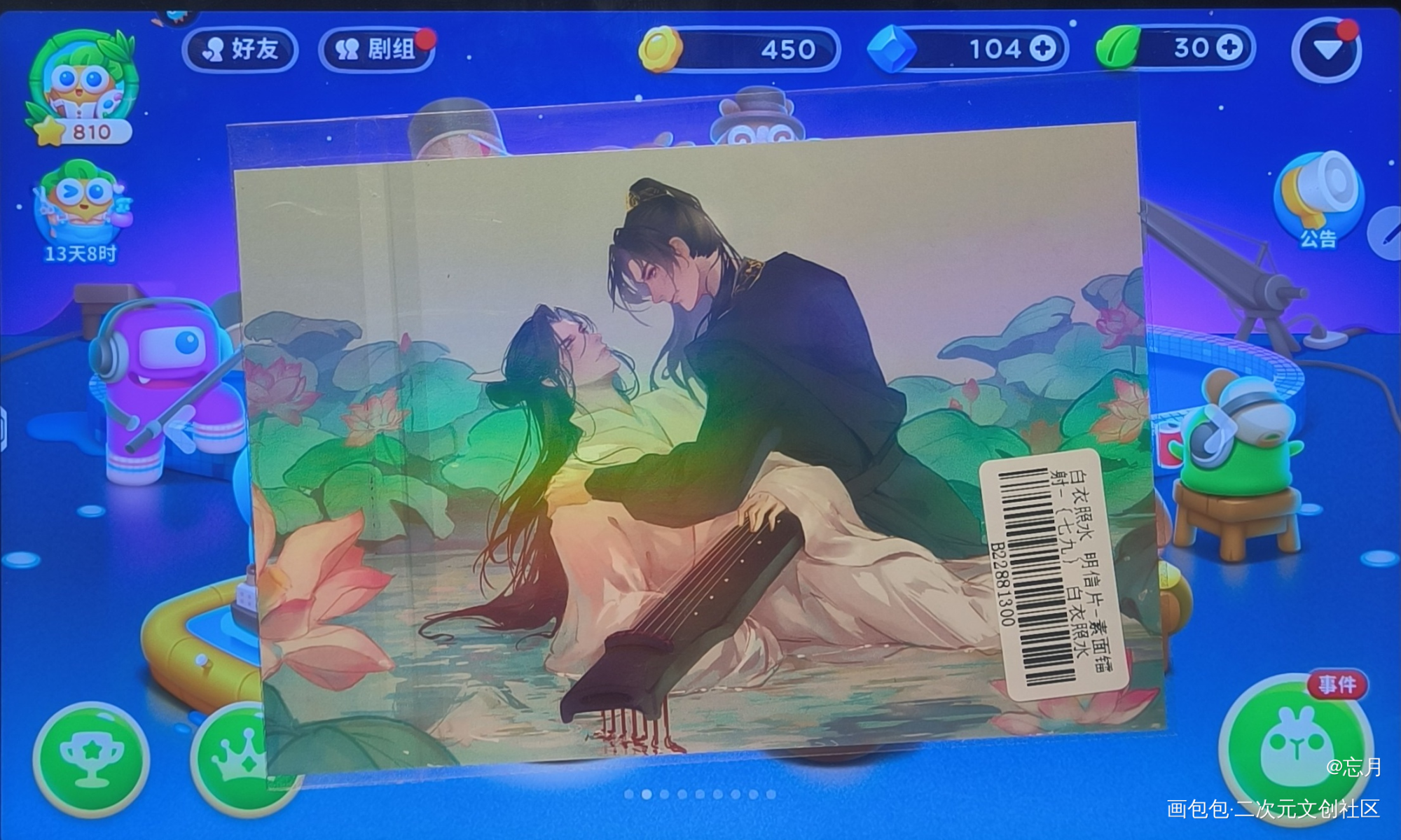 _二哈和他的白猫师尊无料返图绘画作品