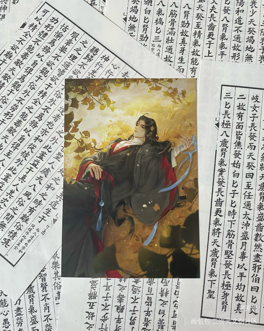 _魔道祖师无料返图绘画作品