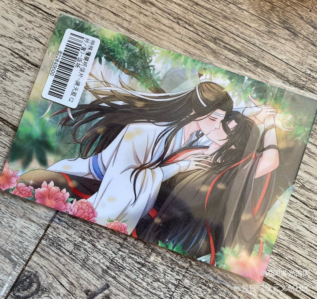 _魔道祖师无料返图绘画作品