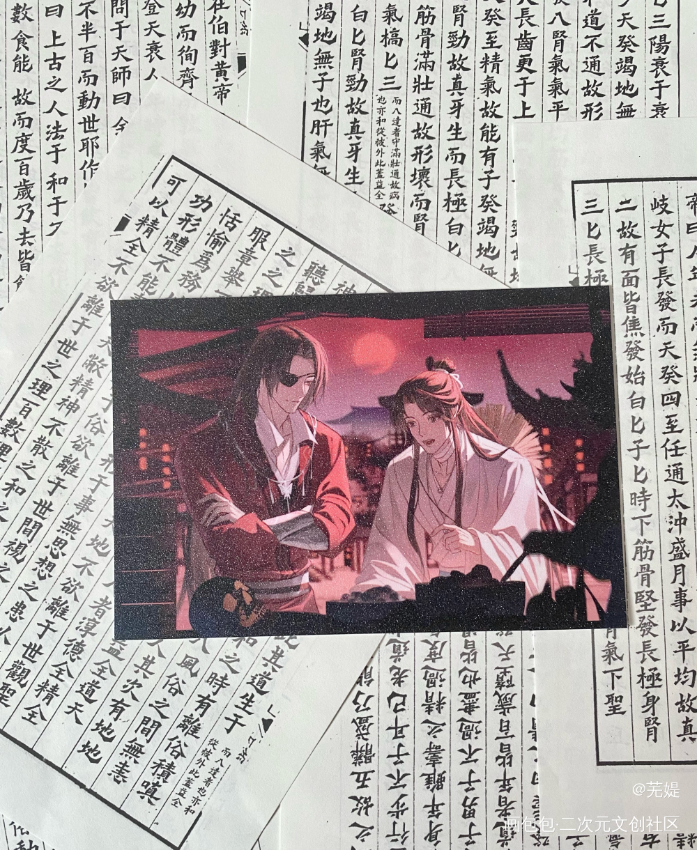 _天官赐福无料返图绘画作品