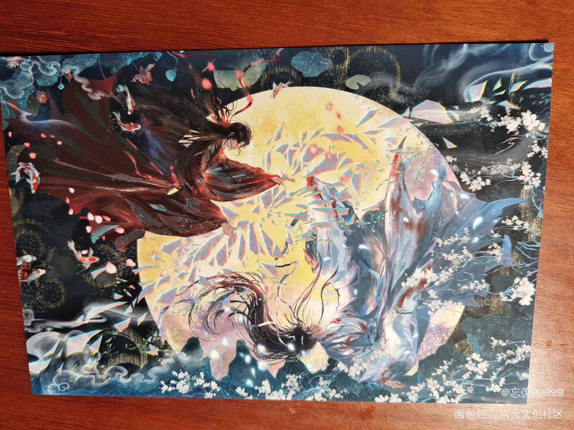 _魔道祖师无料返图绘画作品