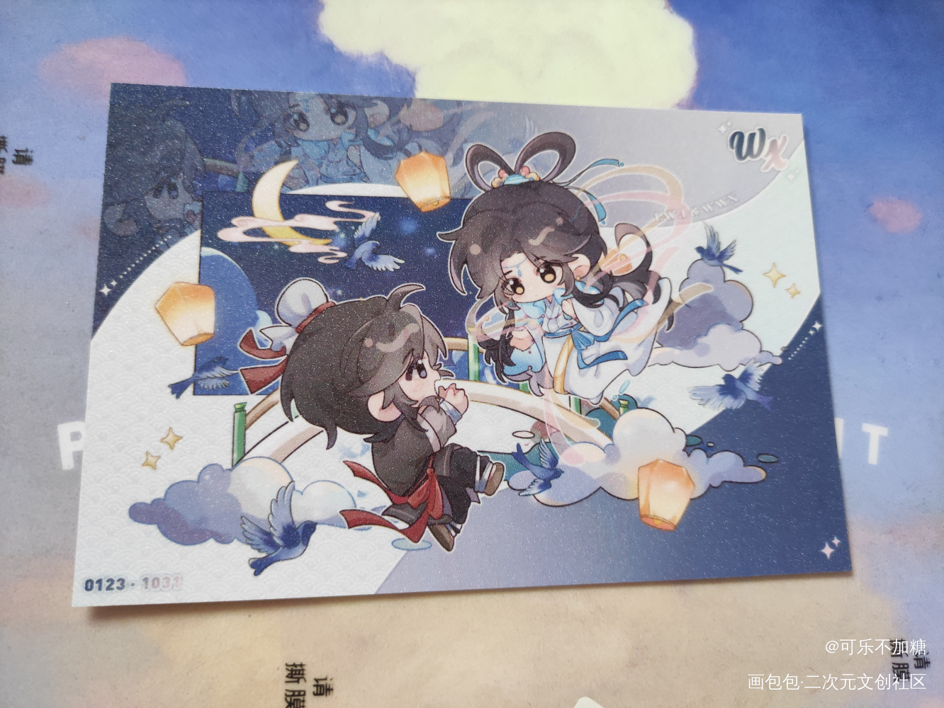 可爱_魔道祖师无料返图绘画作品