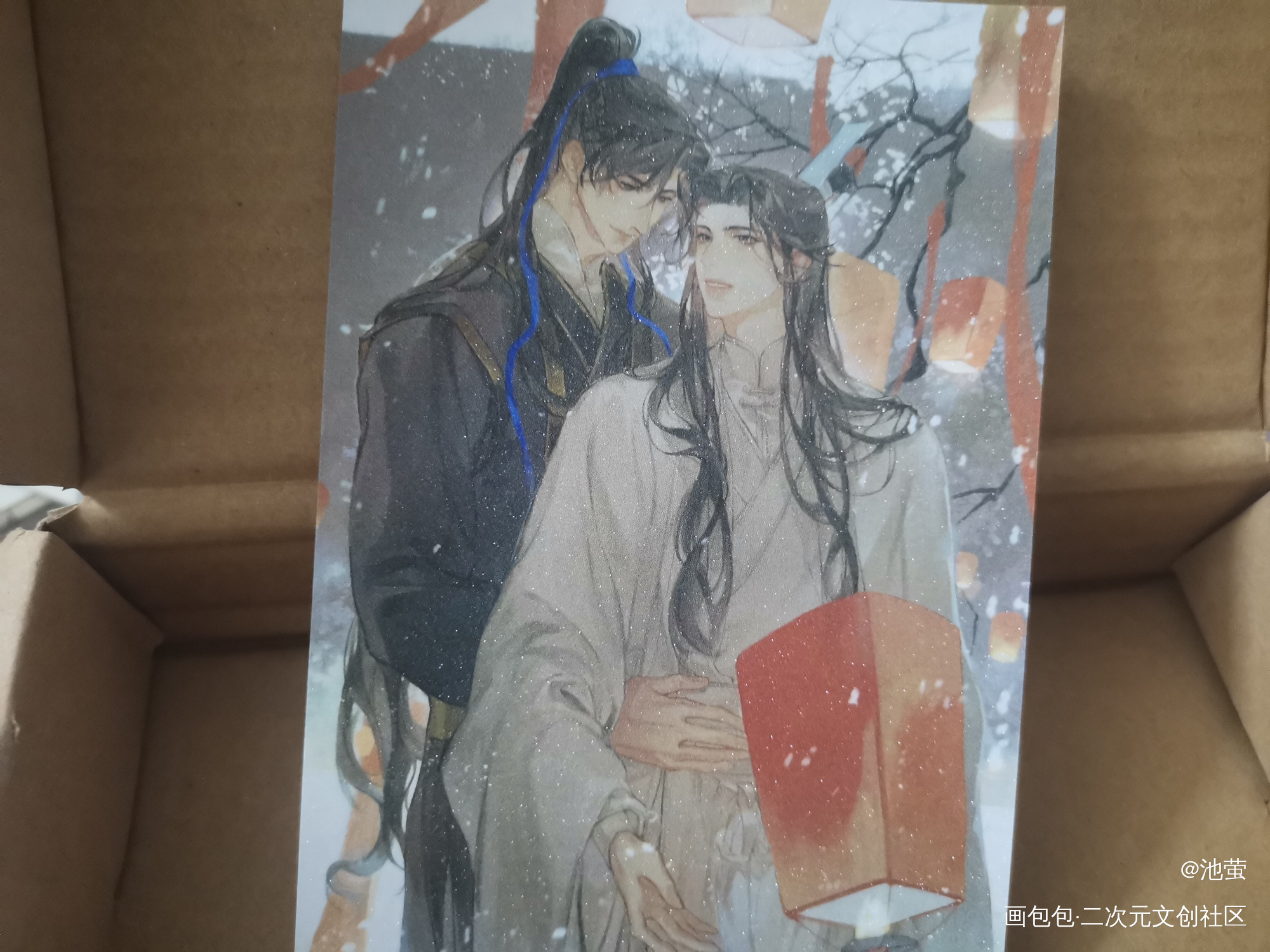 _二哈和他的白猫师尊无料返图绘画作品