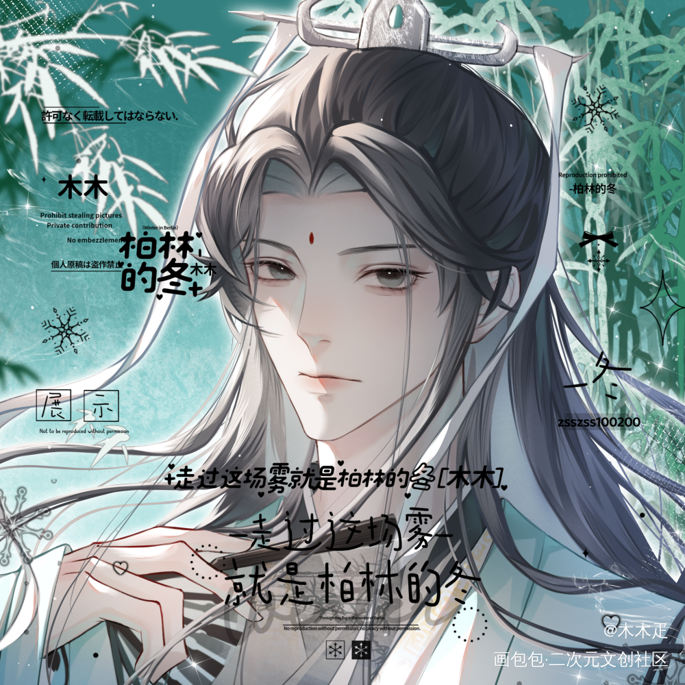 九九稿件_沈九绘画作品