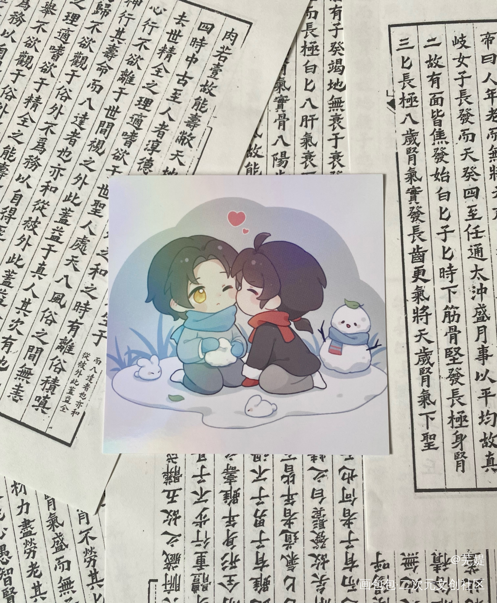 _魔道祖师无料返图绘画作品