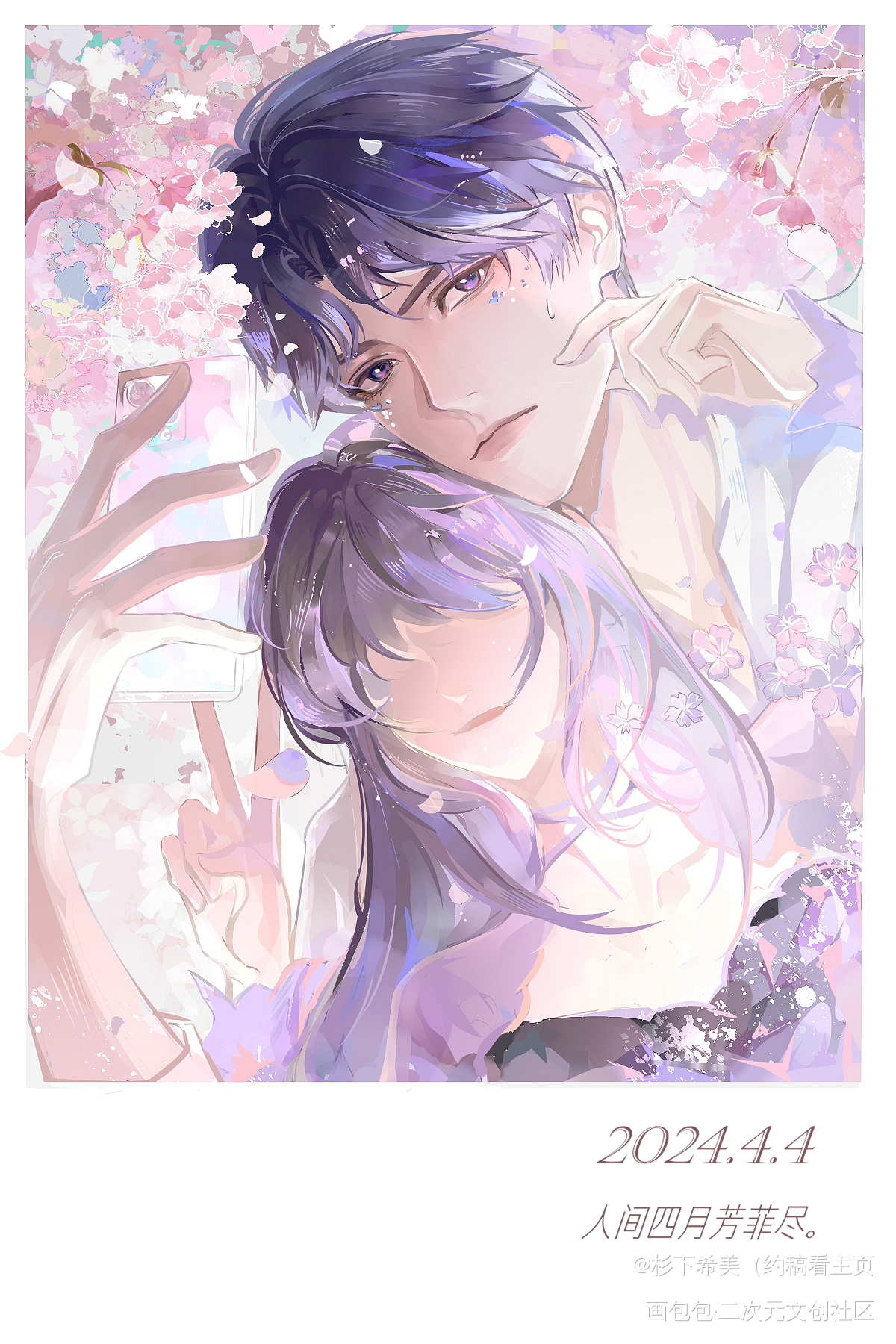 【祁煜】人间四月芳菲尽 _恋与深空恋与深空祁煜绘画作品