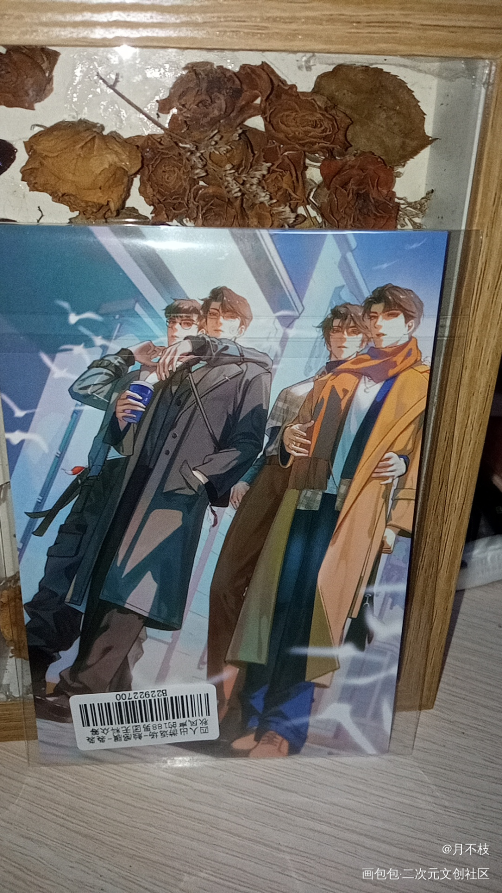 188男团_188男团无料返图绘画作品