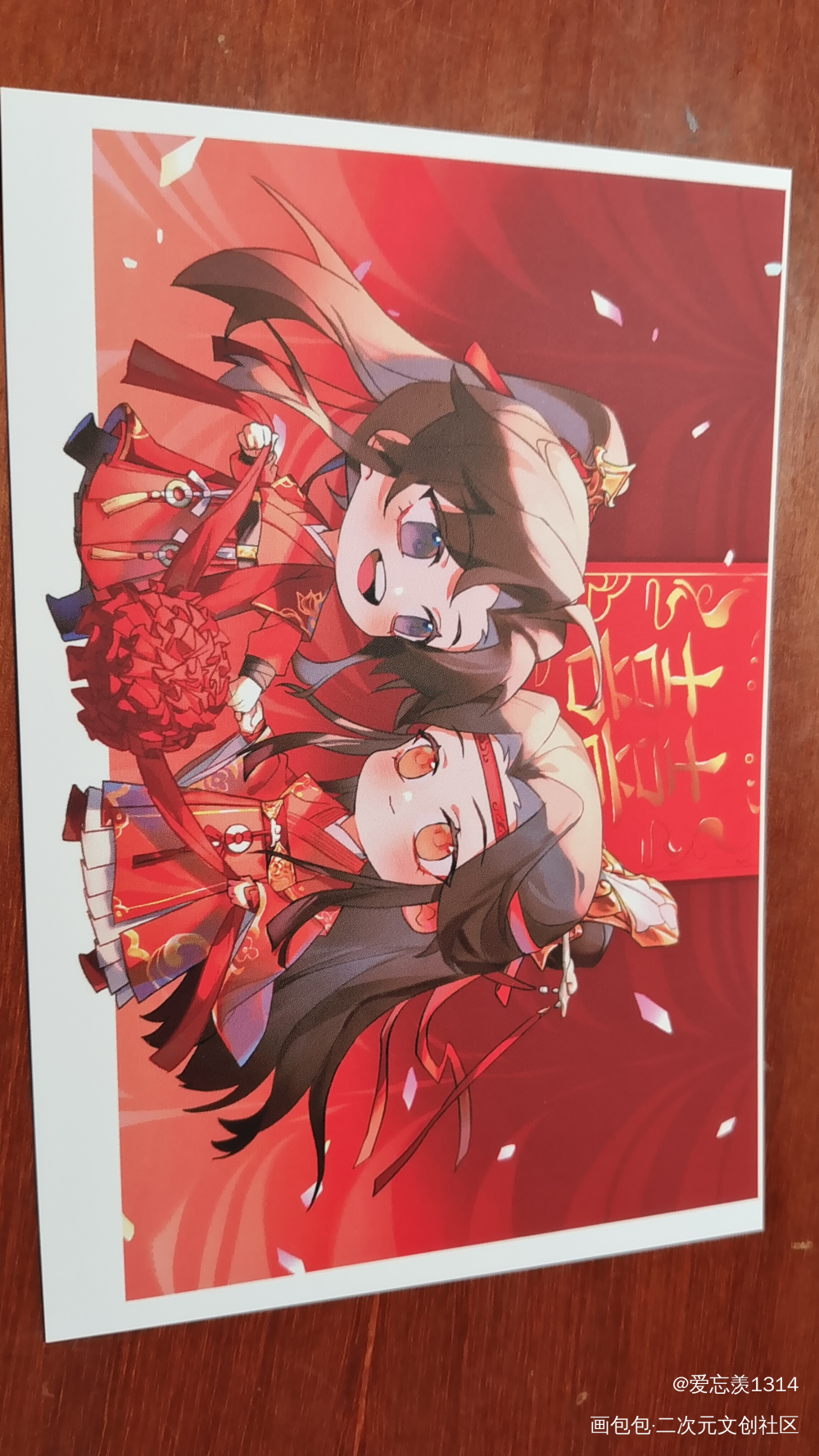 _魔道祖师无料返图绘画作品