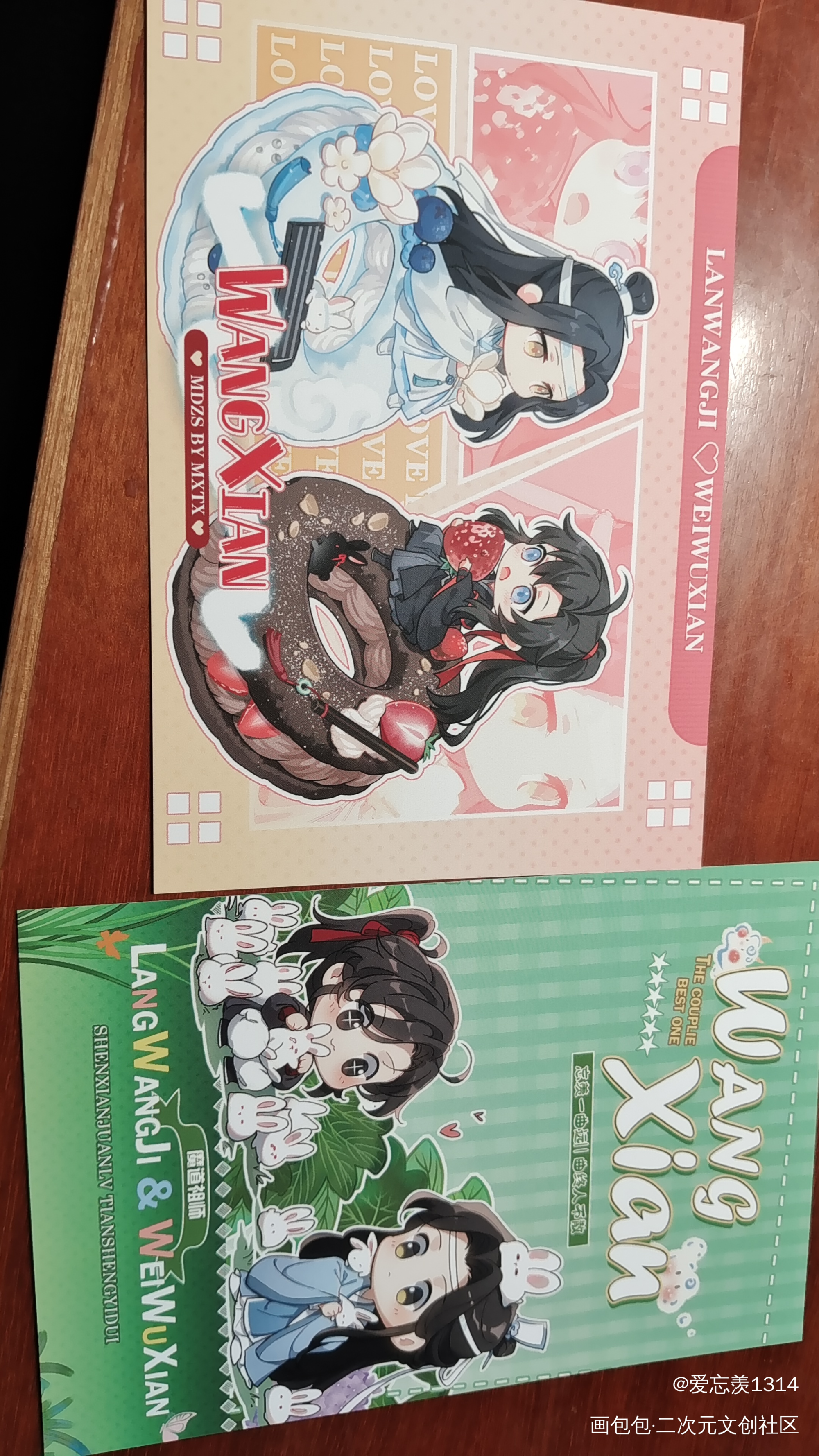 _魔道祖师无料返图绘画作品