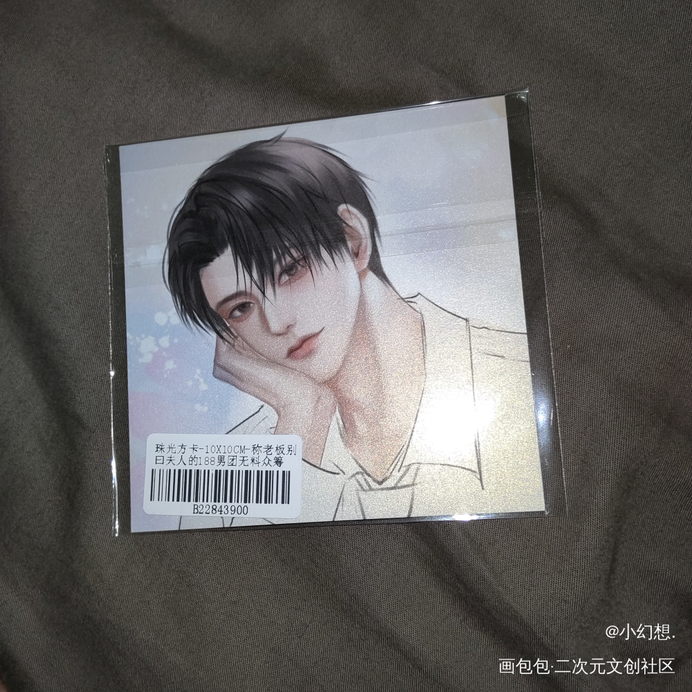 _188男团无料返图绘画作品