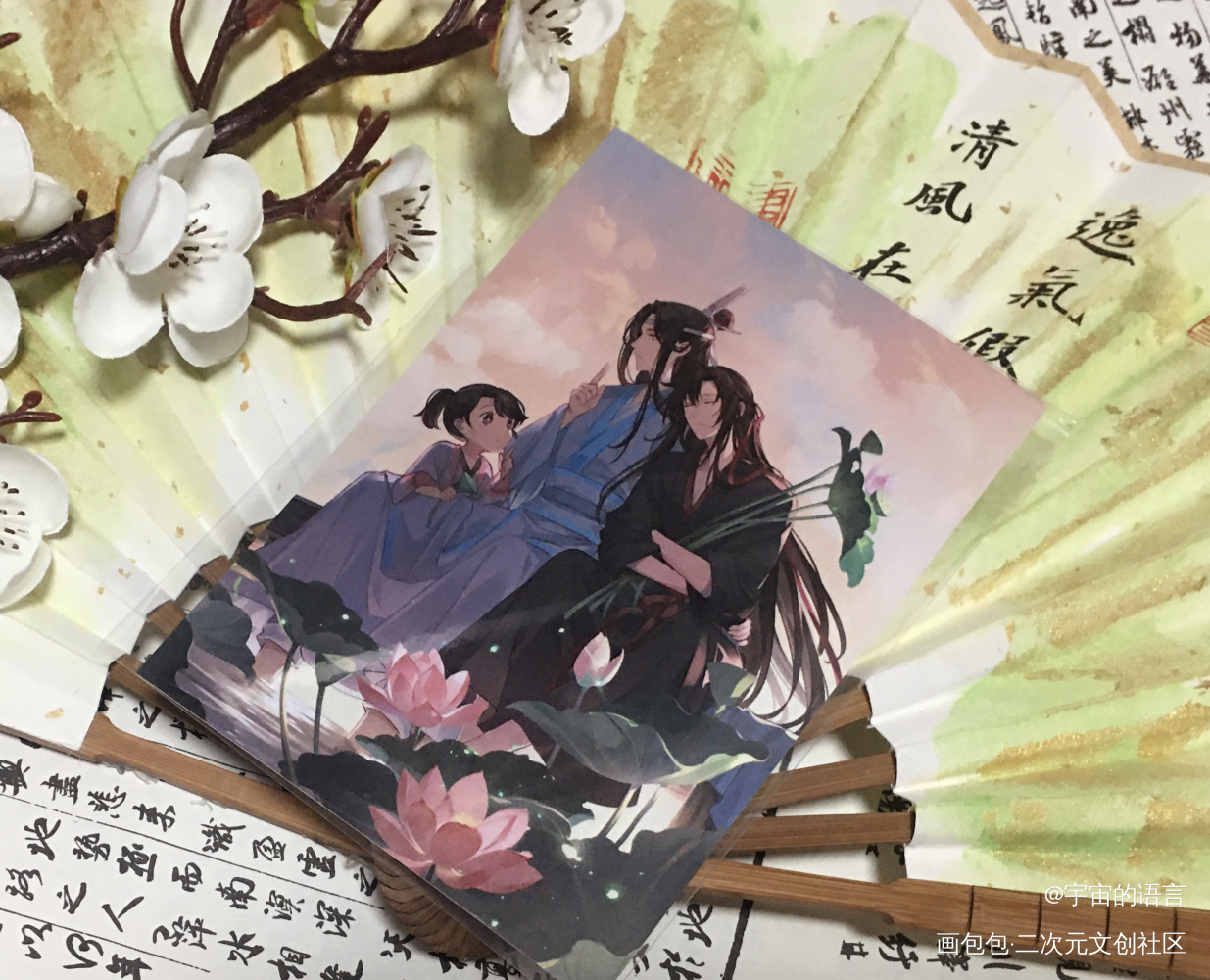 _魔道祖师谷美分享蓝忘机·魔道祖师魏无羡·魔道祖师绘画作品