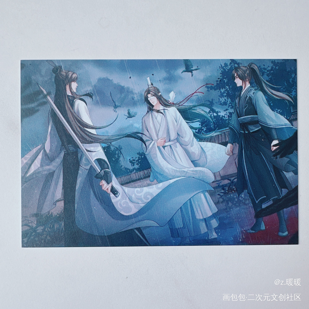 好看！_魔道祖师授权返图绘画作品