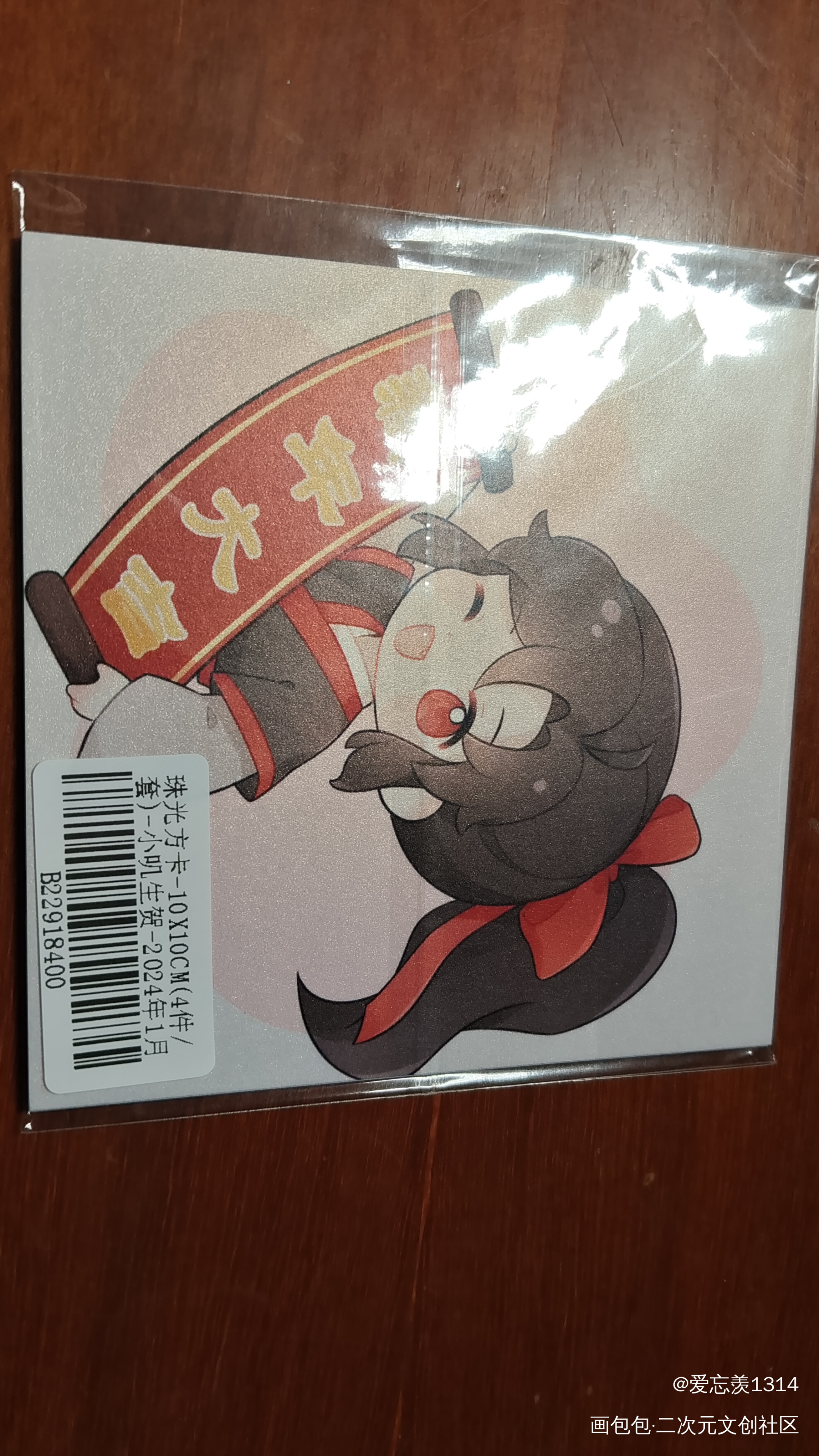 _魔道祖师无料返图绘画作品