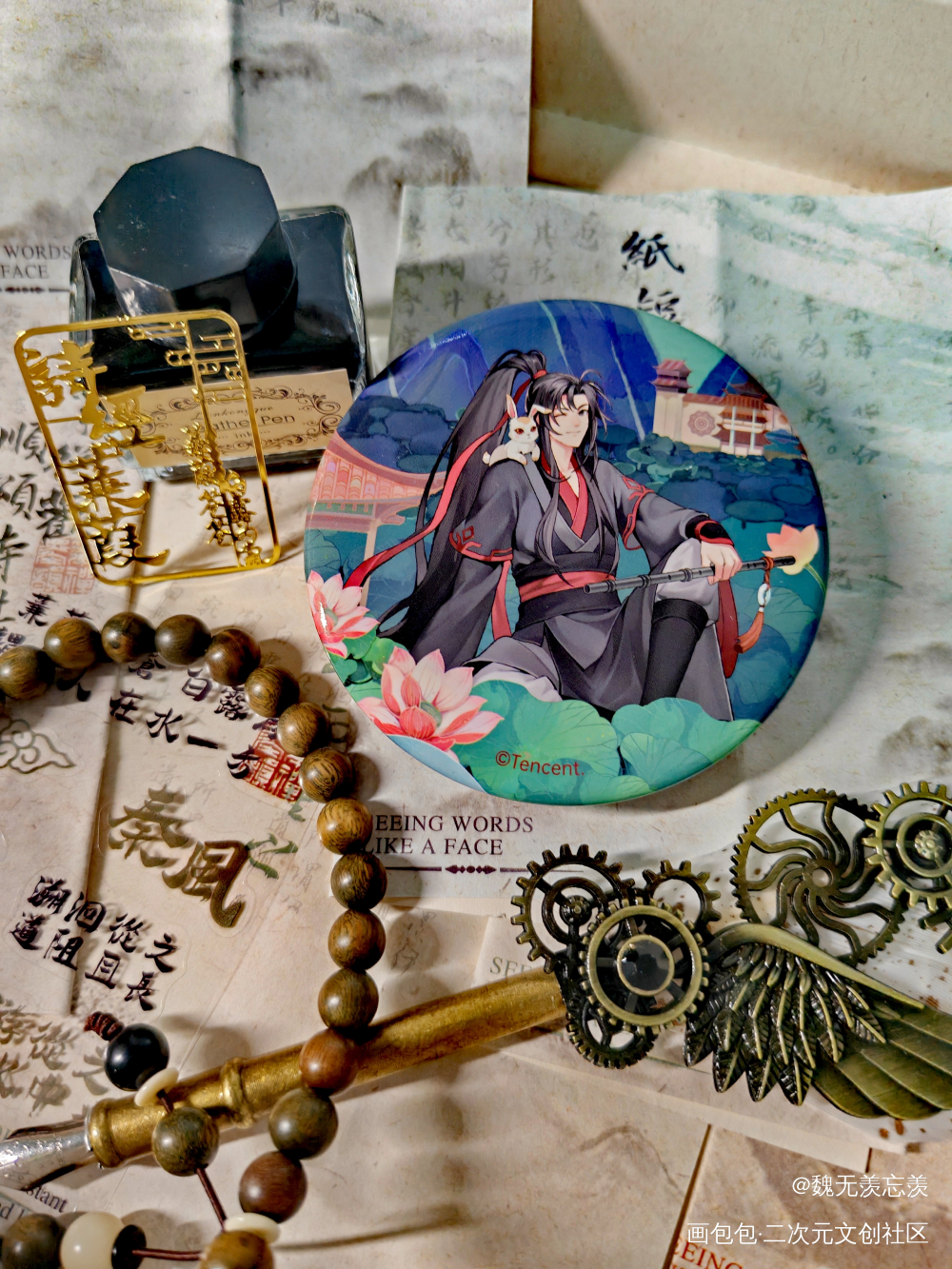 羡羡_魔道祖师谷美分享蓝忘机·魔道祖师魏无羡·魔道祖师绘画作品