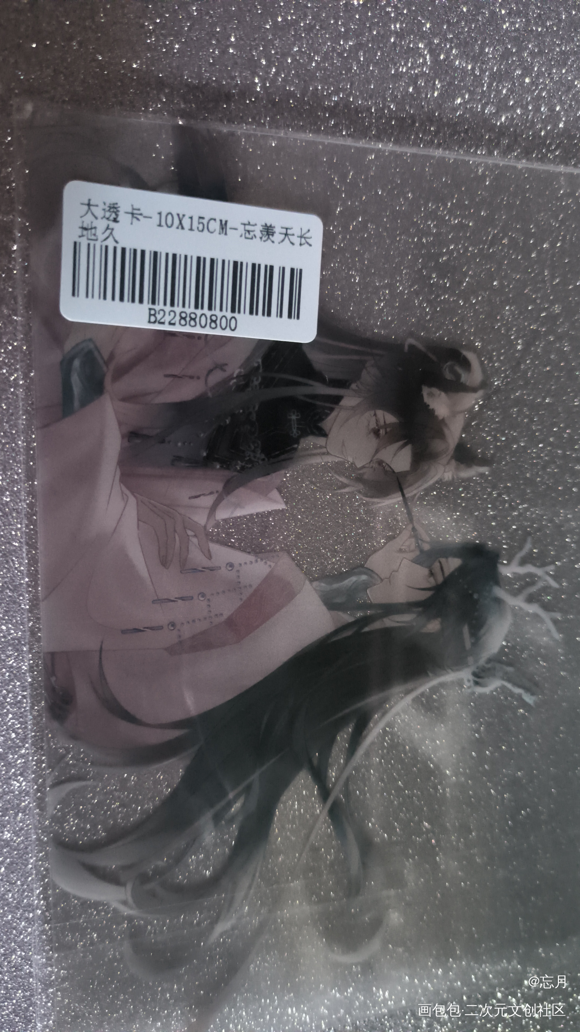 _魔道祖师无料返图绘画作品