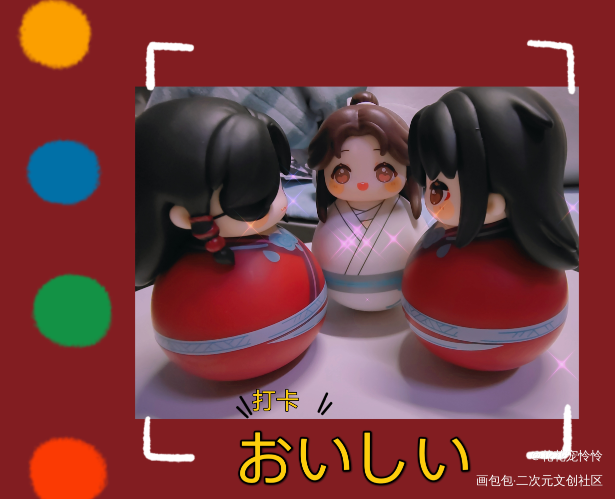 _天官赐福绘画作品