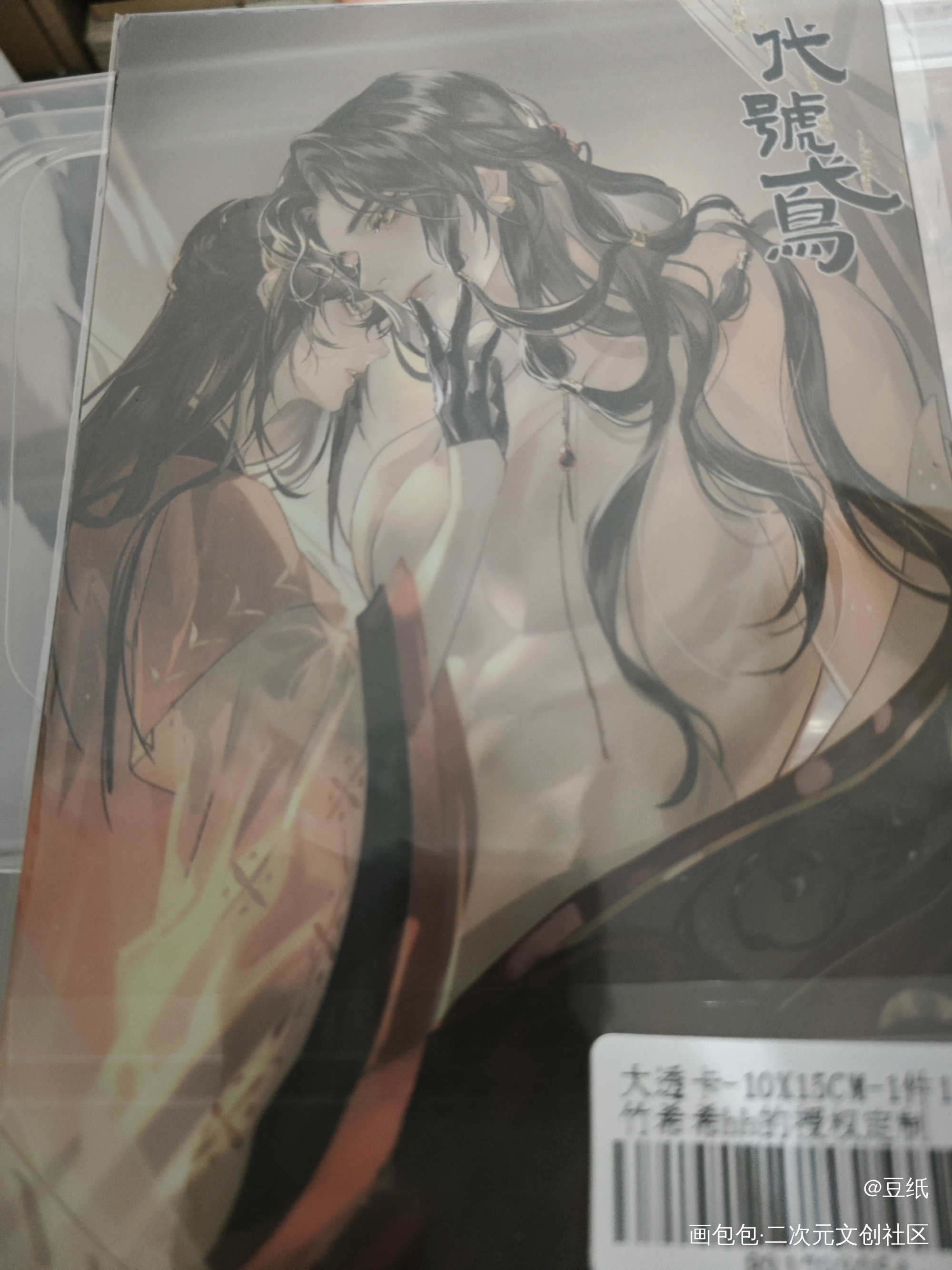 _代号鸢授权返图绘画作品