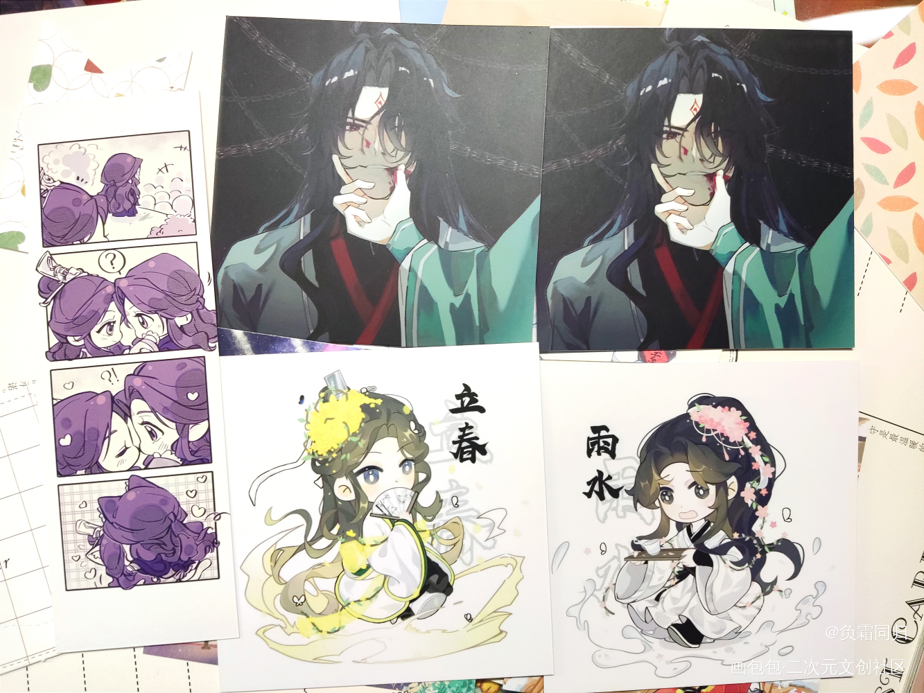 _人渣反派自救系统晒无料洛冰河·人渣反派自救系统沈清秋·人渣反派自救系统绘画作品