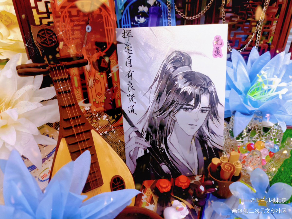 _魔道祖师无料返图绘画作品
