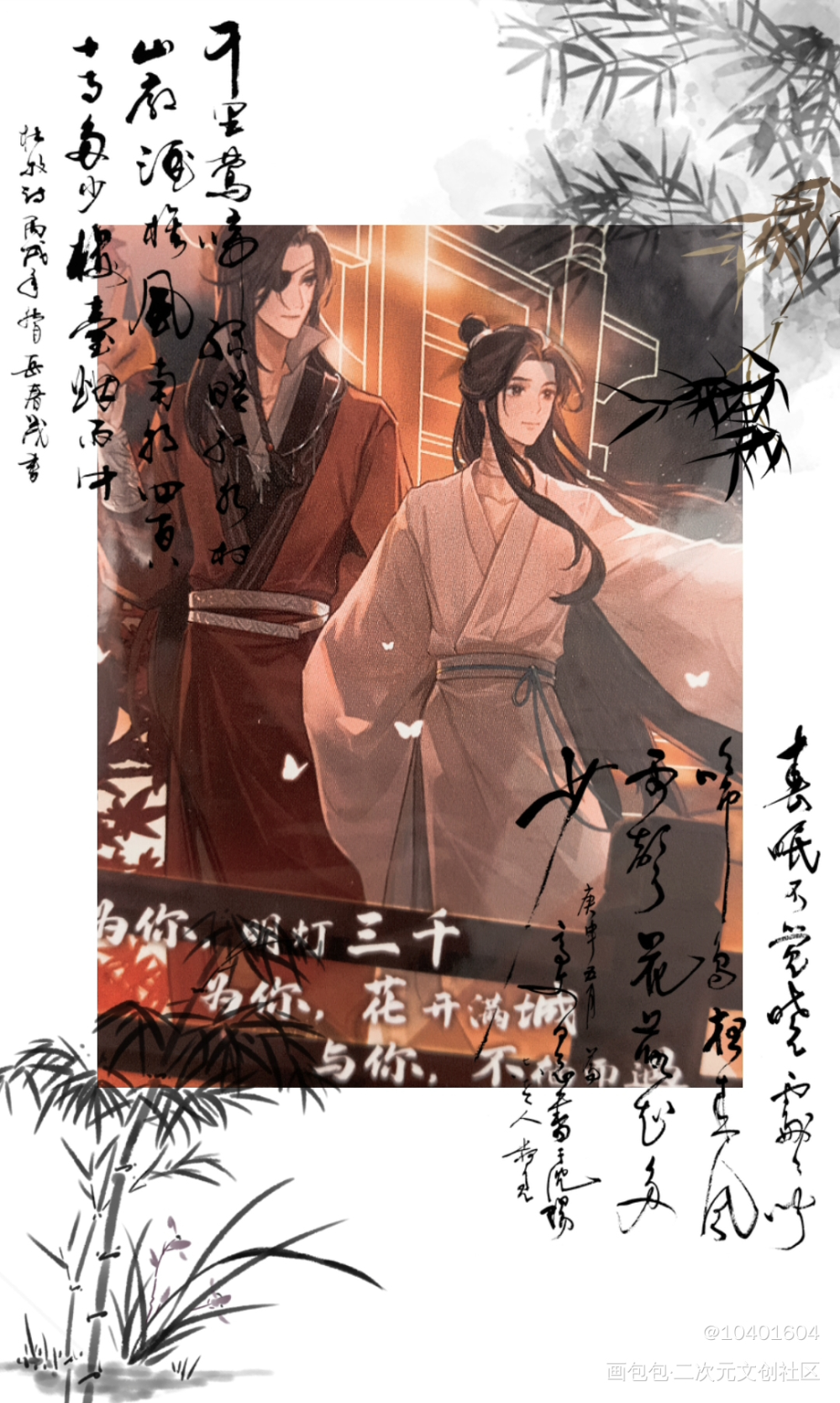 _天官赐福抽赏返图绘画作品