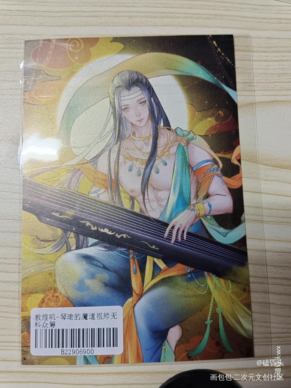 _魔道祖师无料返图绘画作品