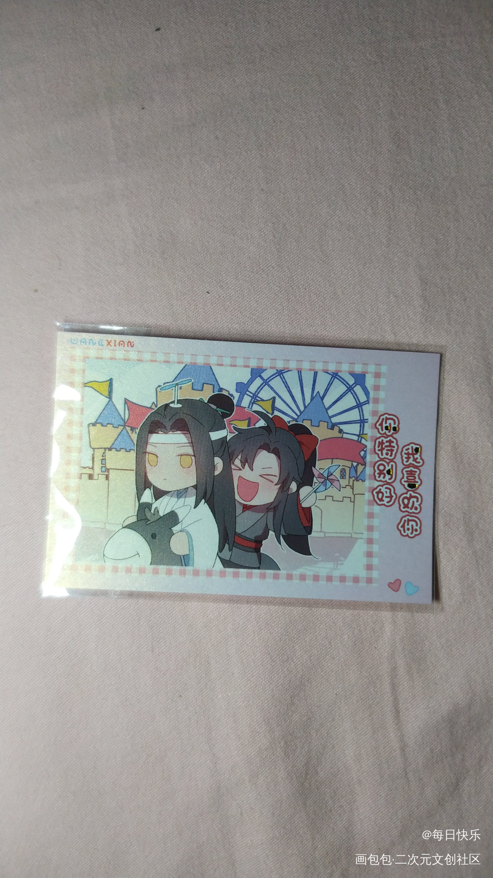 _魔道祖师授权返图蓝忘机·魔道祖师魏无羡·魔道祖师绘画作品