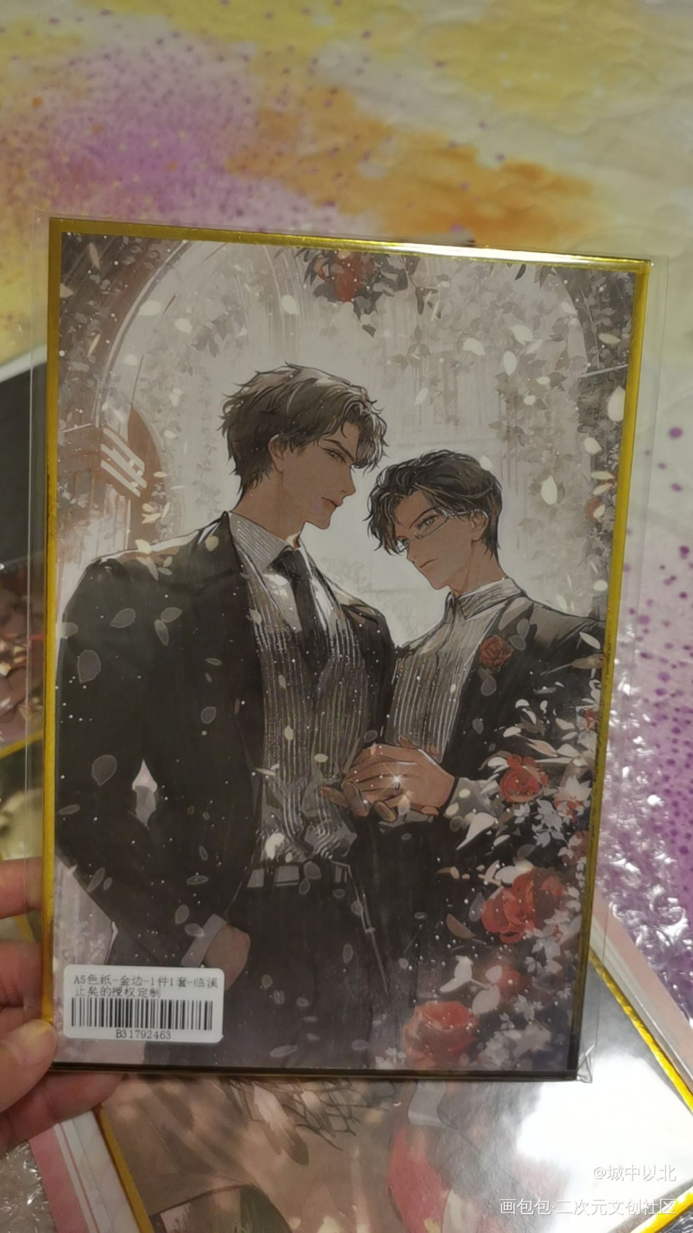 _188男团授权返图绘画作品