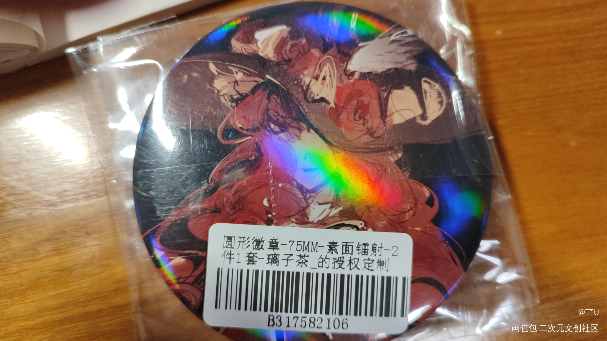 _我在惊悚游戏里封神授权返图绘画作品