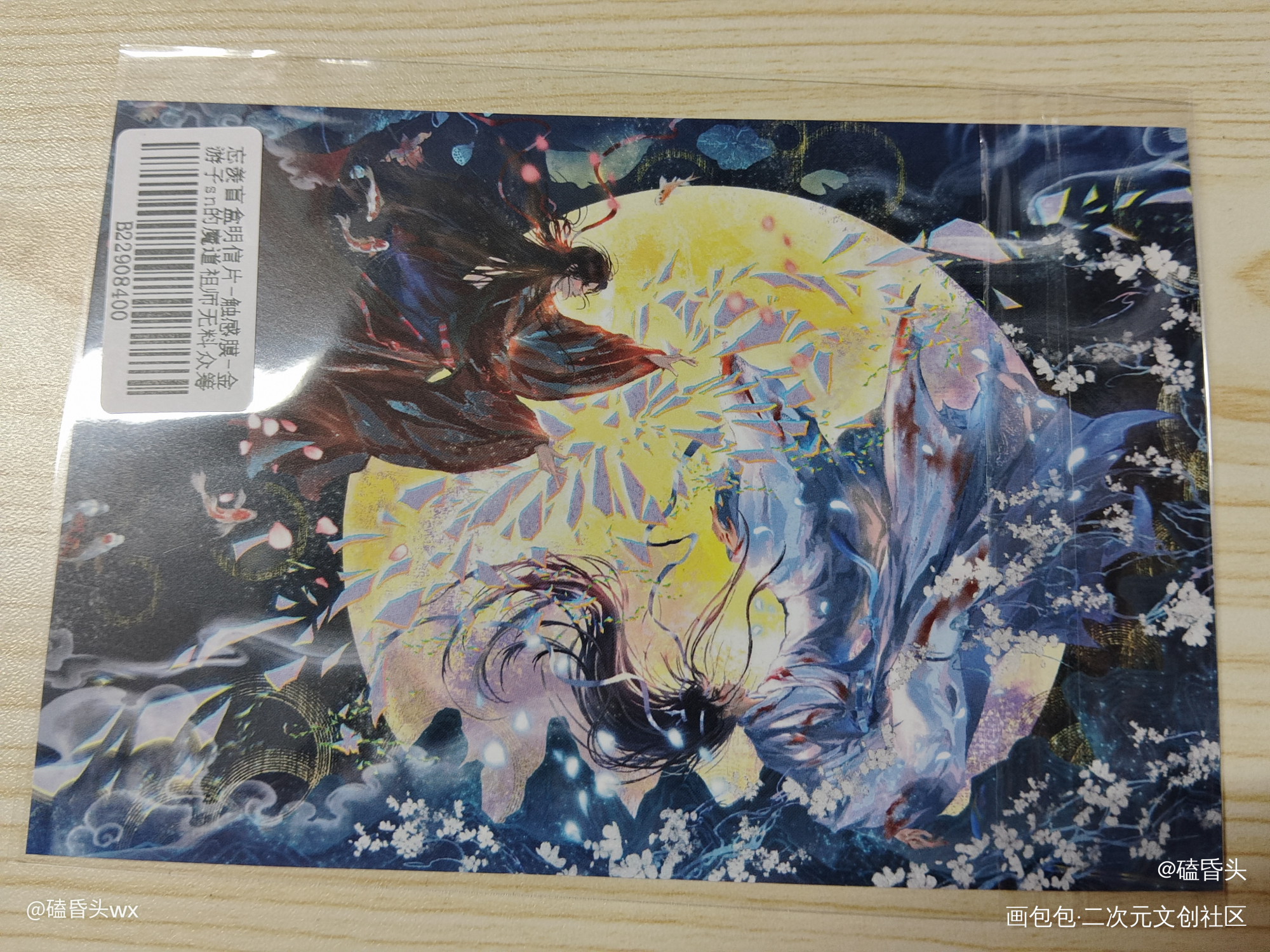 _魔道祖师无料返图绘画作品