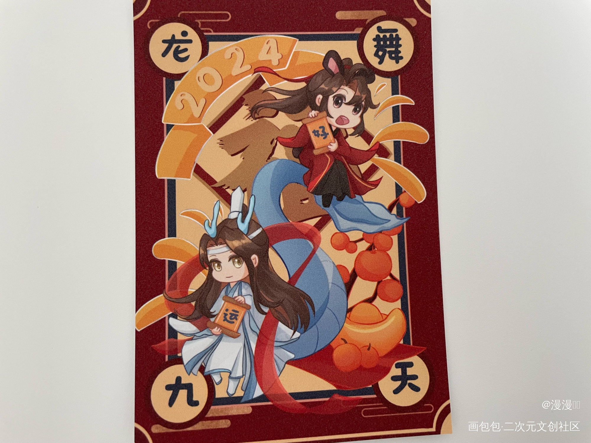 _魔道祖师无料返图绘画作品