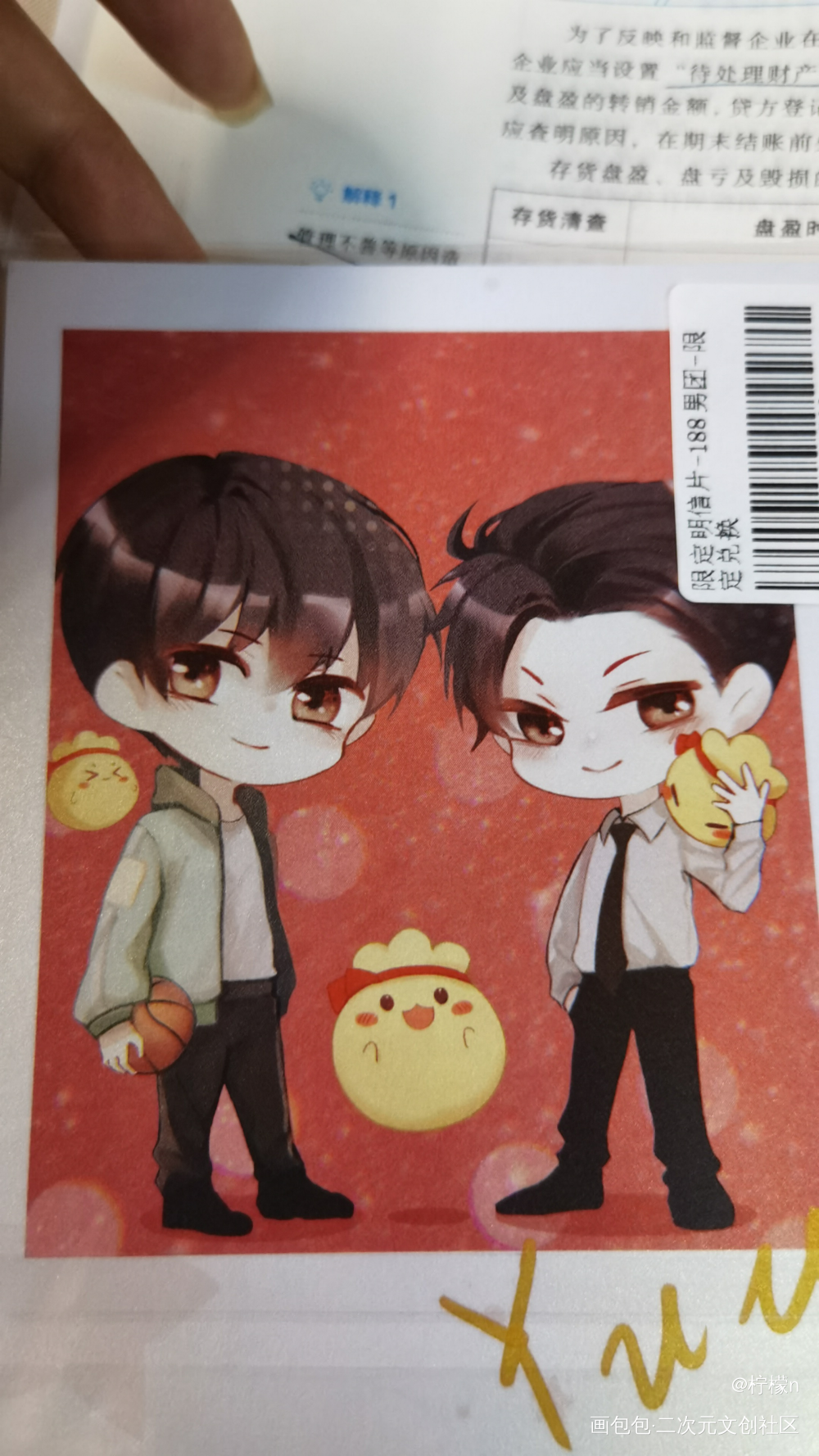 _188男团无料返图绘画作品