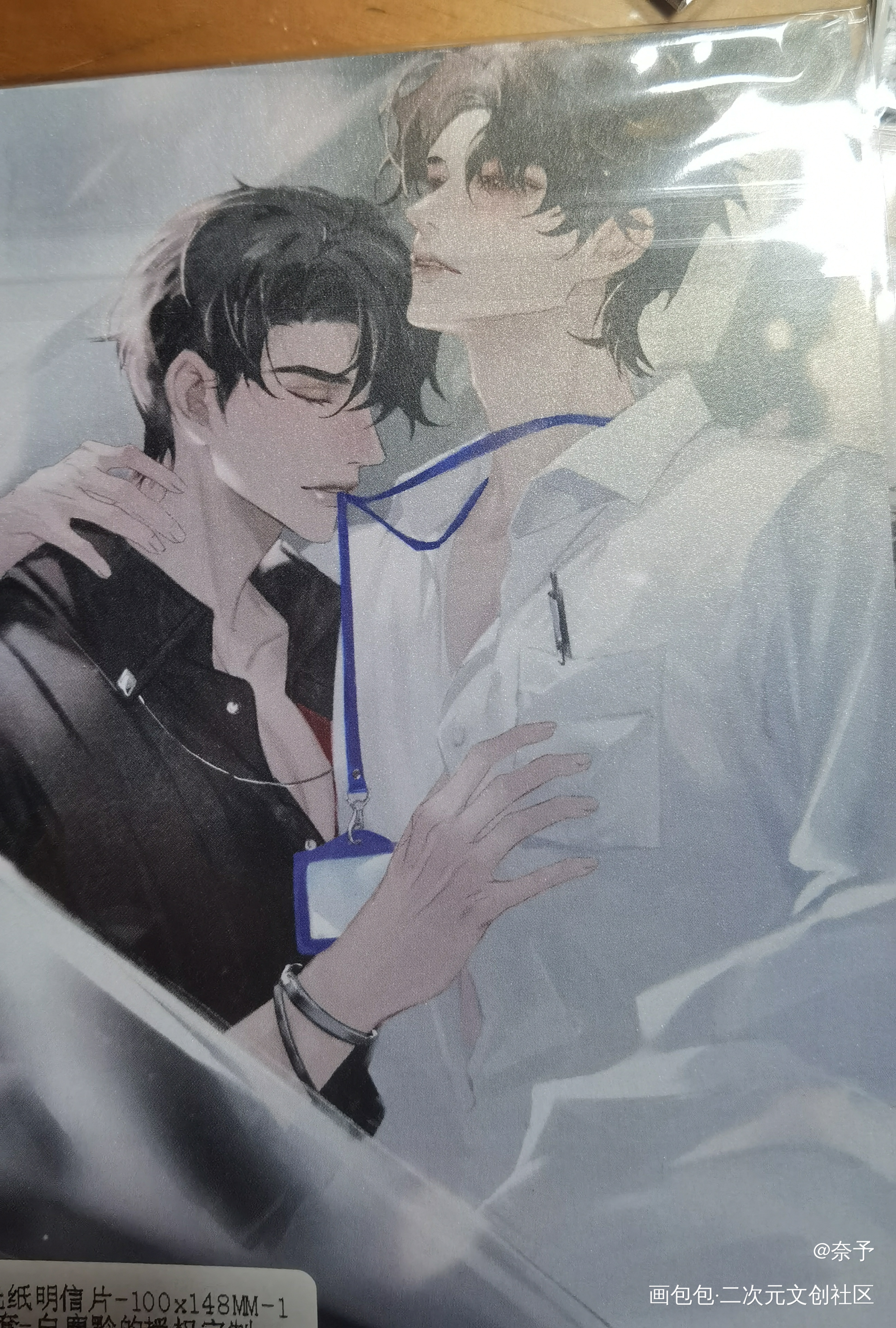 _188男团授权返图绘画作品