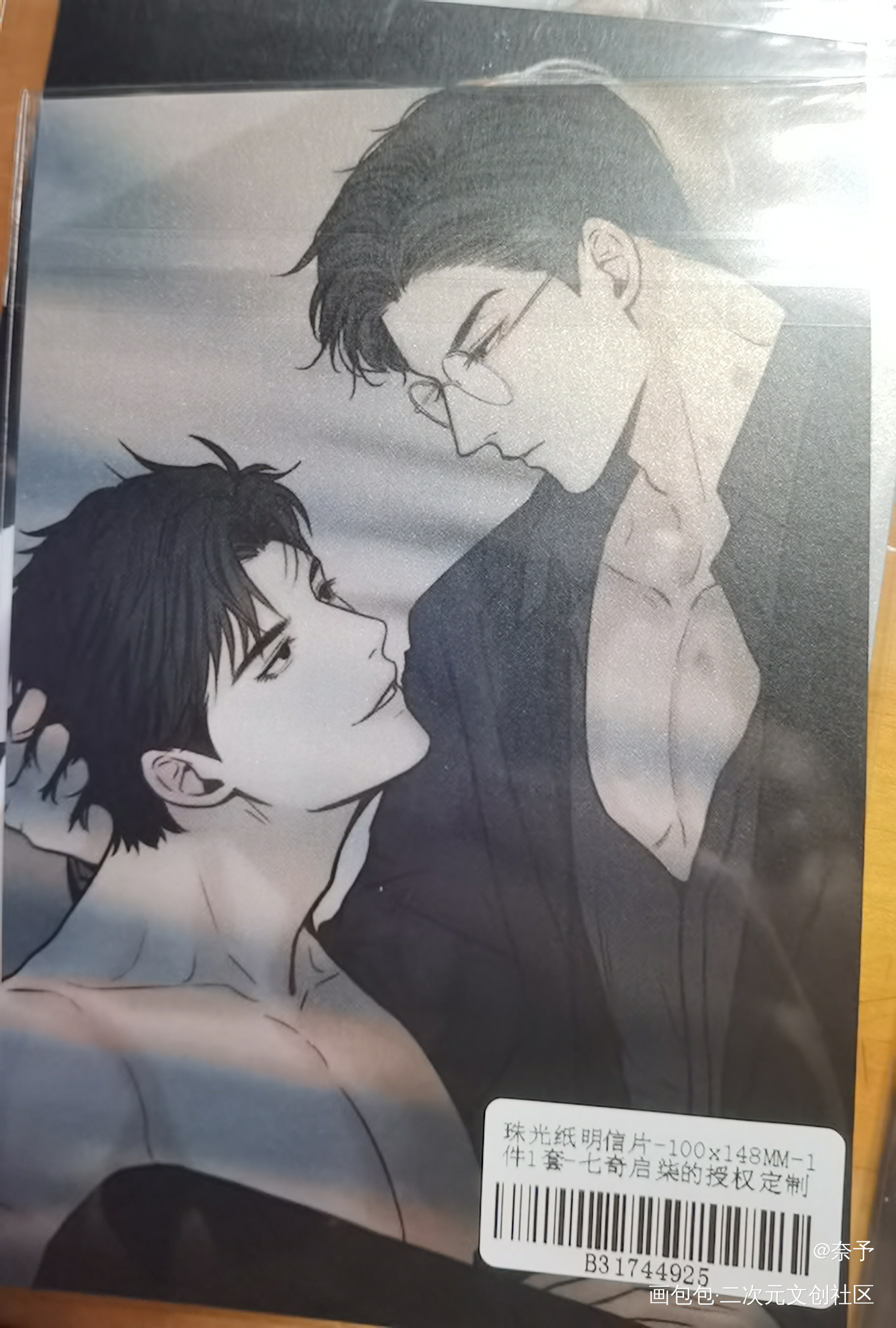 _188男团授权返图绘画作品