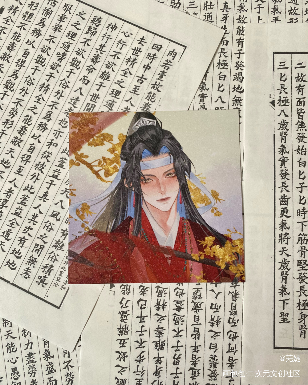_魔道祖师无料返图绘画作品