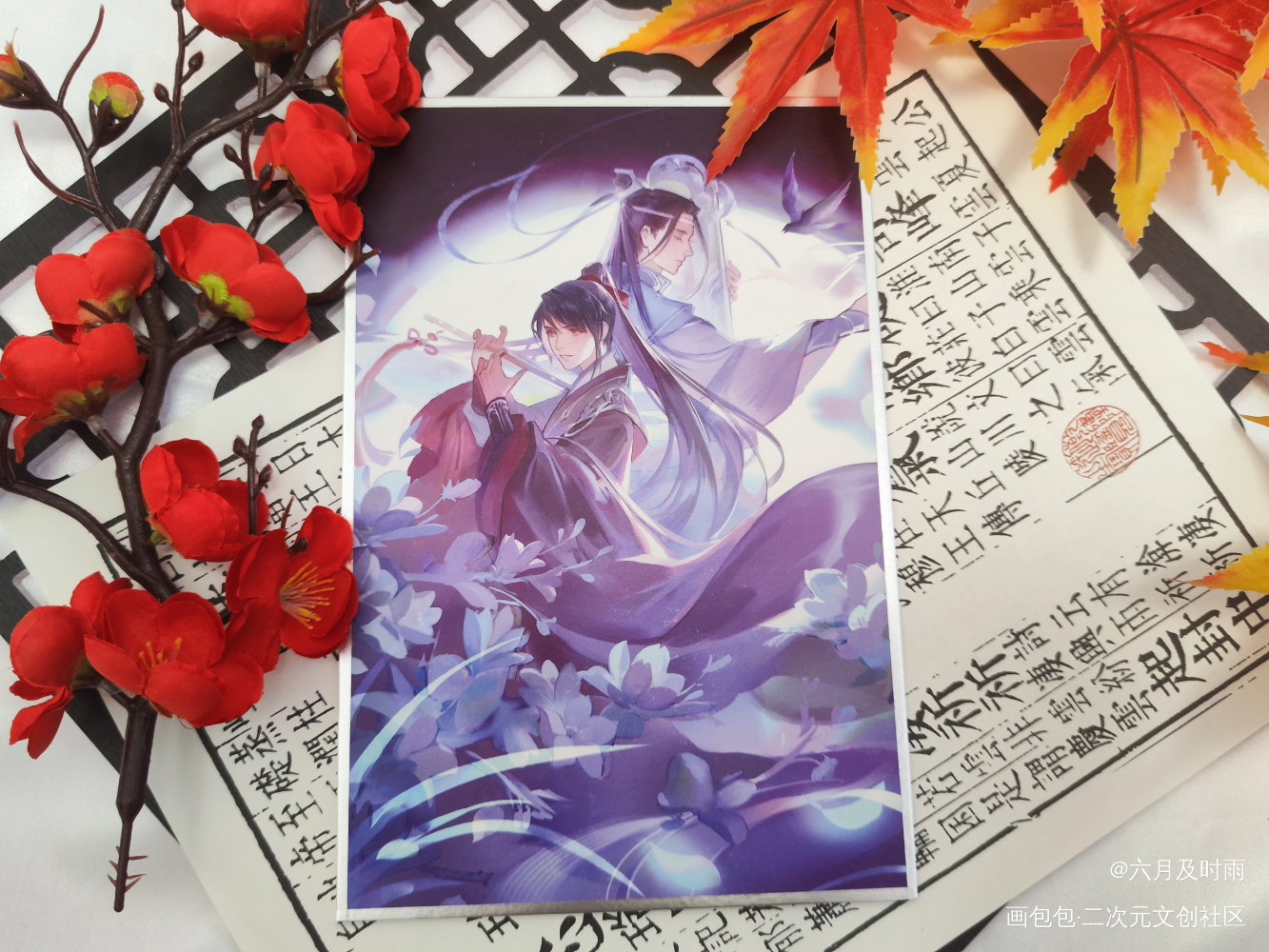 忘羡_魔道祖师蓝忘机·魔道祖师魏无羡·魔道祖师绘画作品