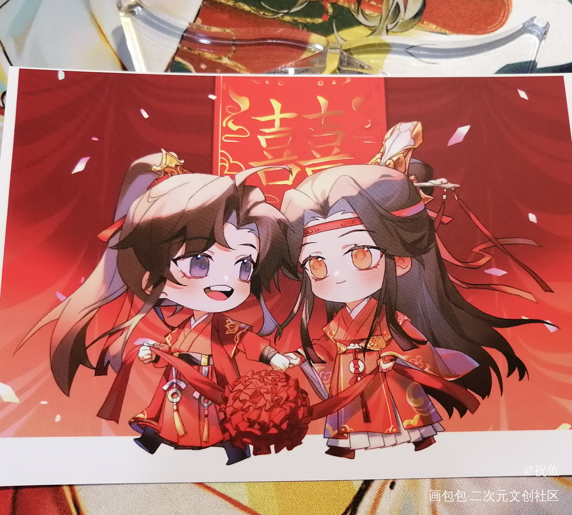 好可爱！🥰_魔道祖师无料返图忘羡绘画作品