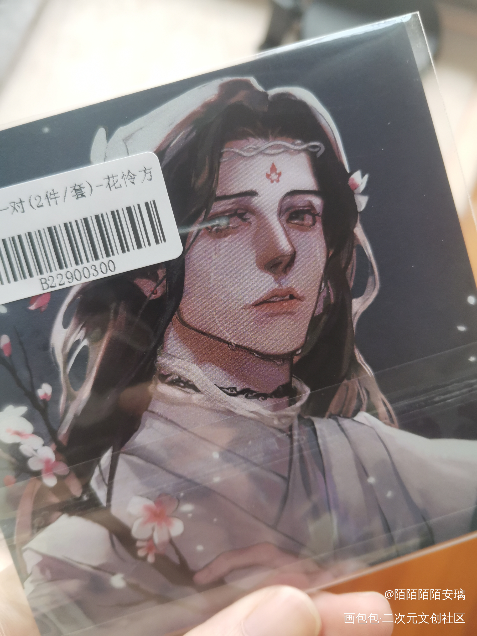_天官赐福无料返图绘画作品
