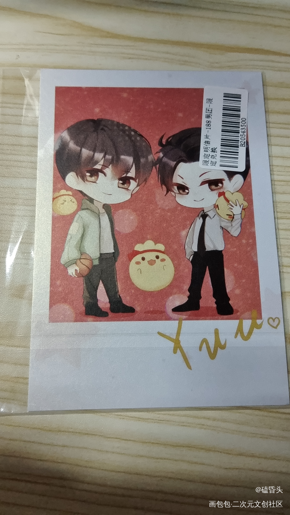 _188男团无料返图绘画作品