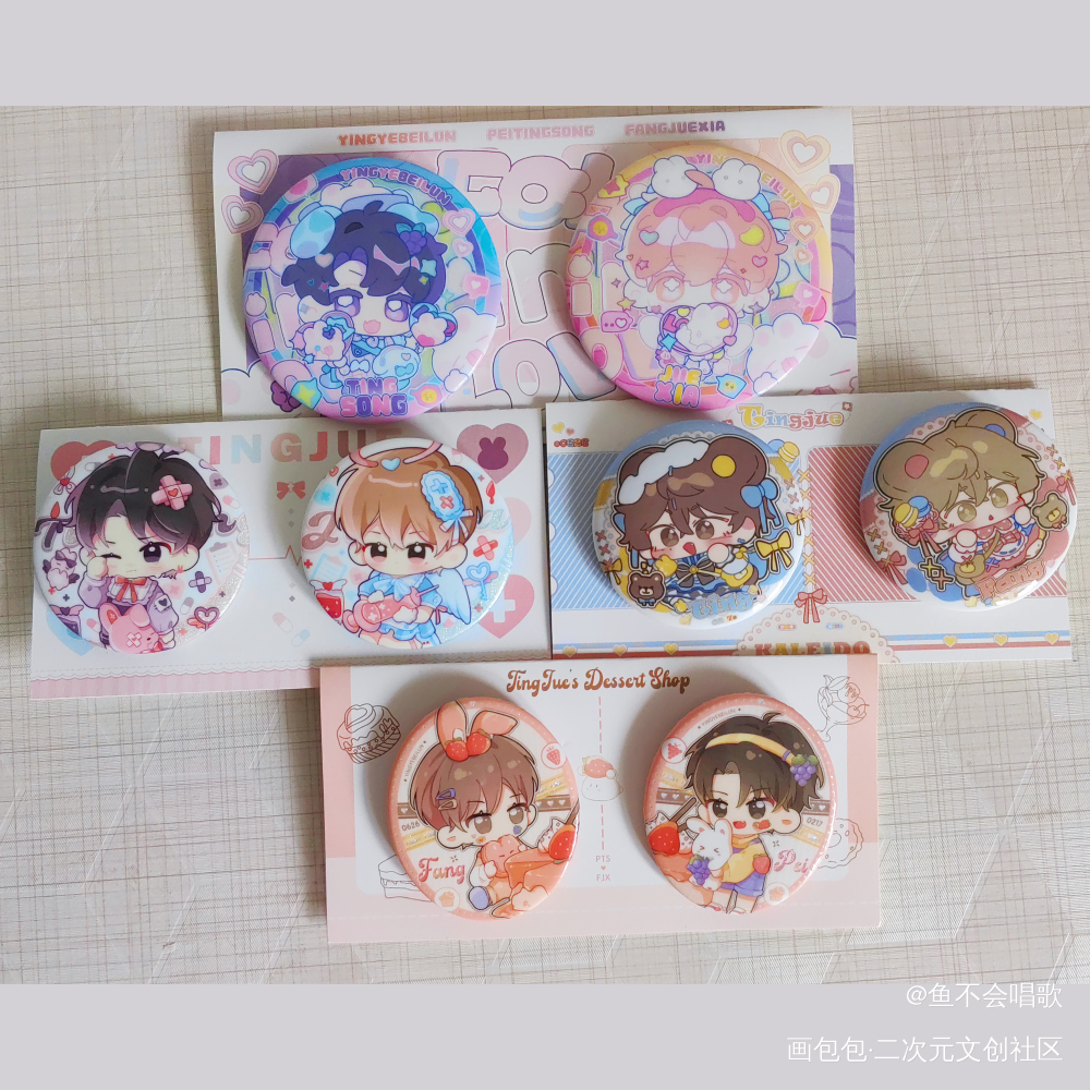 请看萌宝宝_营业悖论晒无料裴听颂方觉夏绘画作品