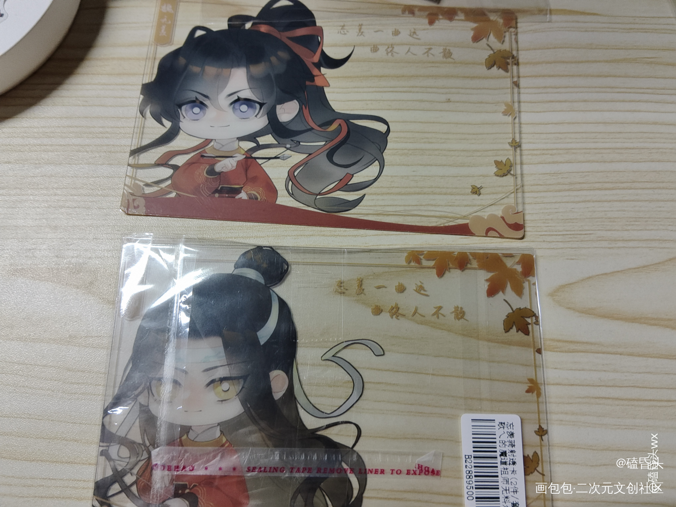 _魔道祖师无料返图绘画作品