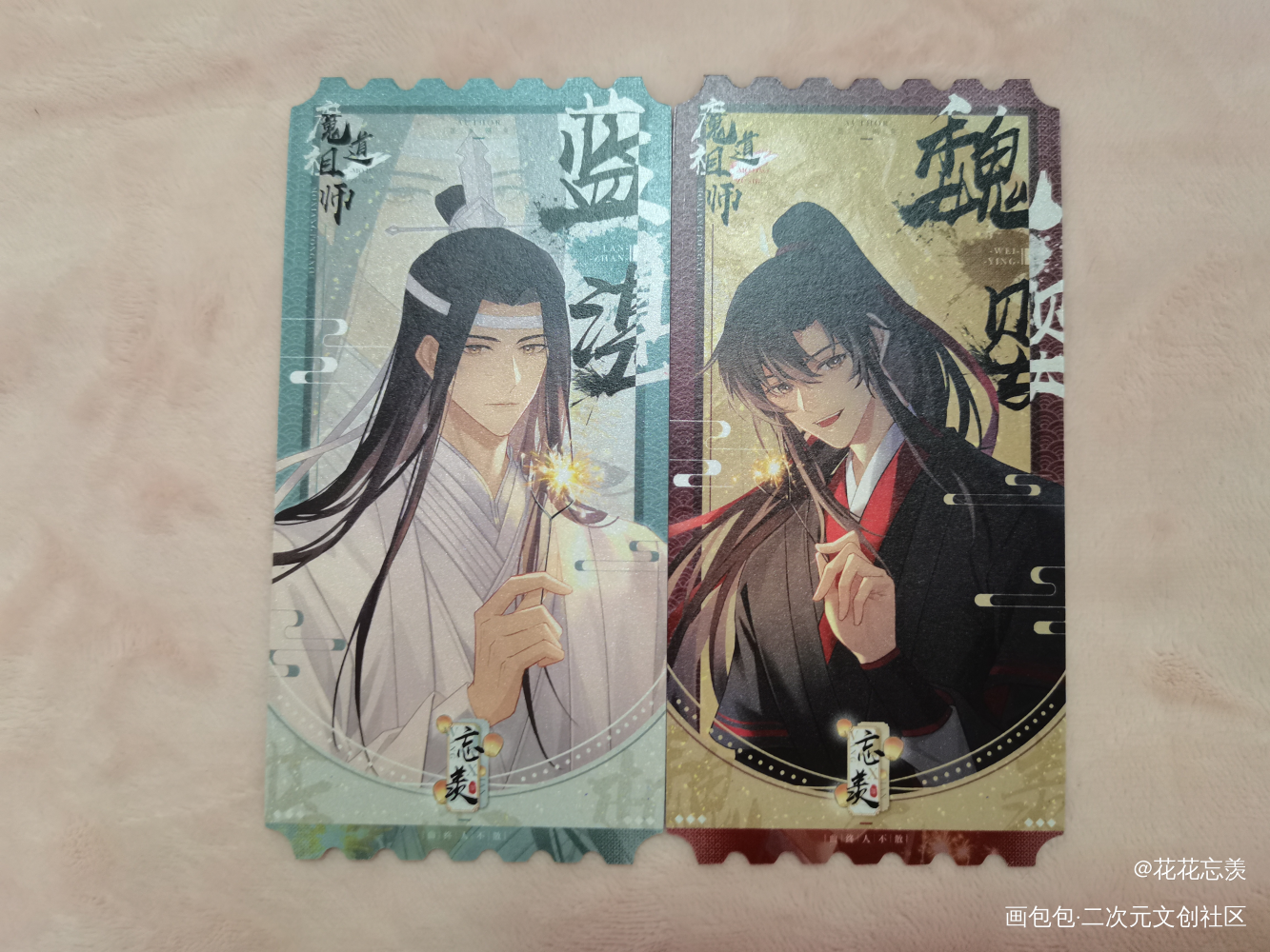 _魔道祖师无料返图绘画作品